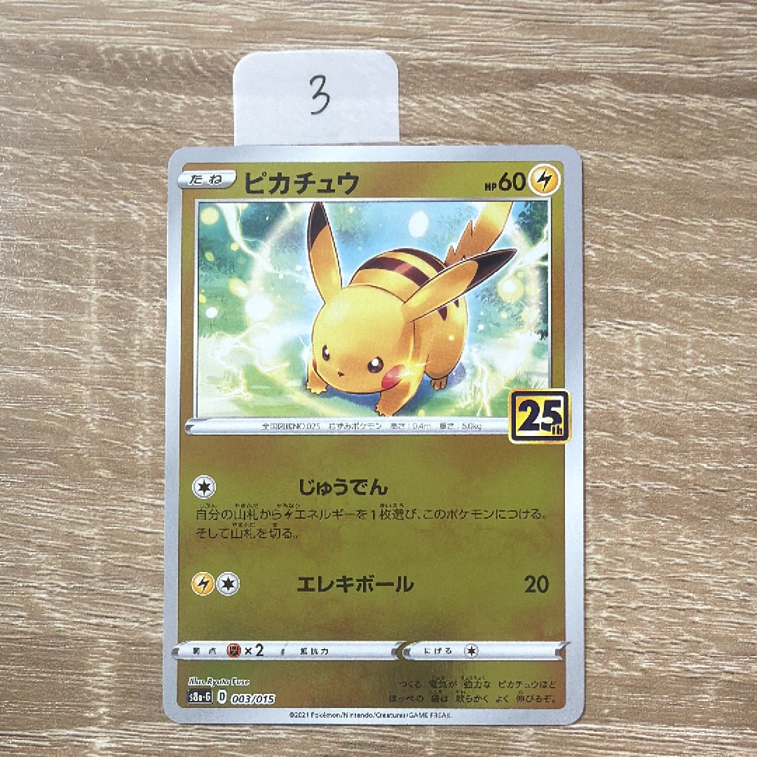 【PSA9】リザードンG ギンガ LV.X: 1ED[Pt-C 002/016] PSA9】リザードンG ギンガ LV.X: 1ED[Pt-C 002/016] - メルカリ