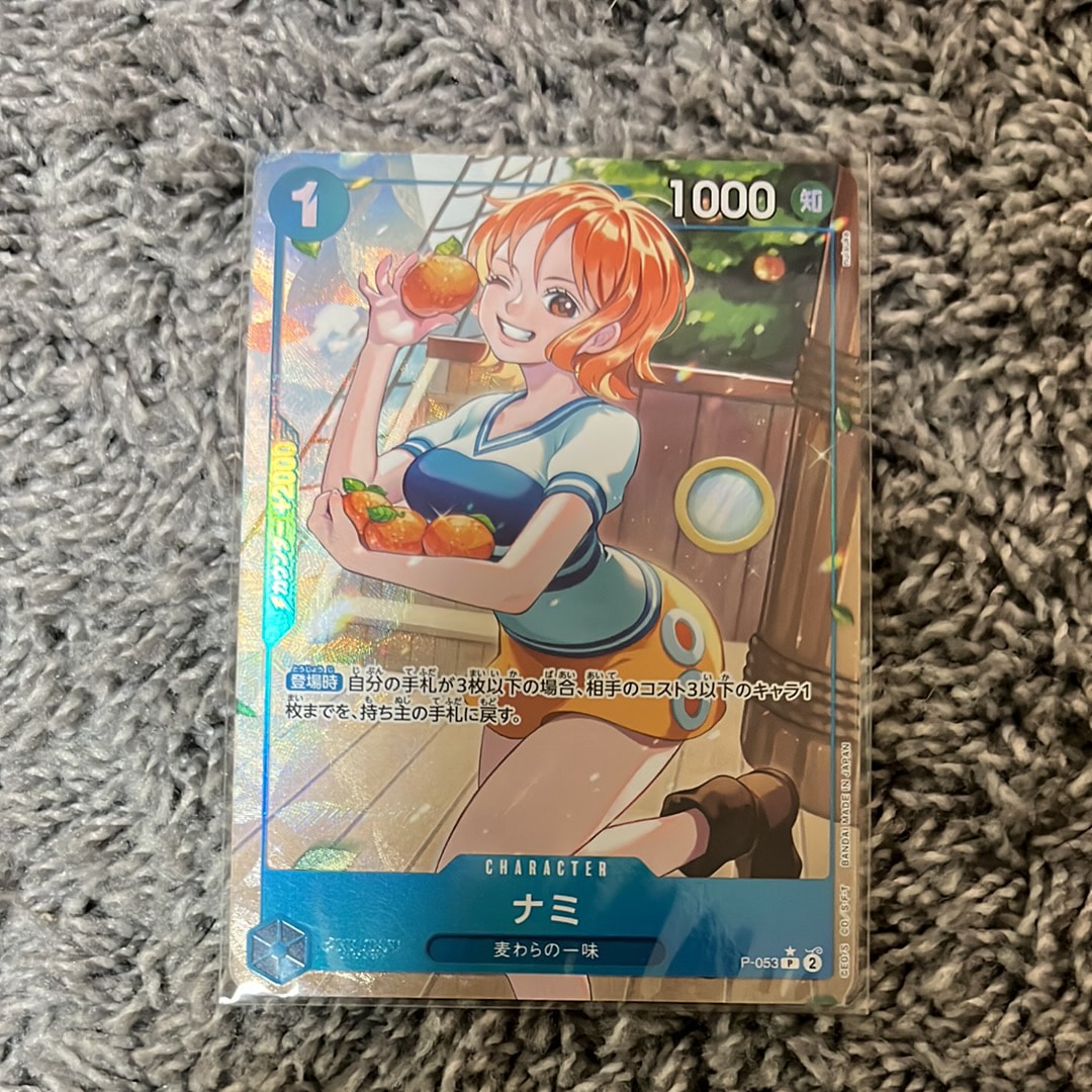 PSA10】ウタ SR-P [ST16-001](プレミアムブースター「ONE PIECE CARD
