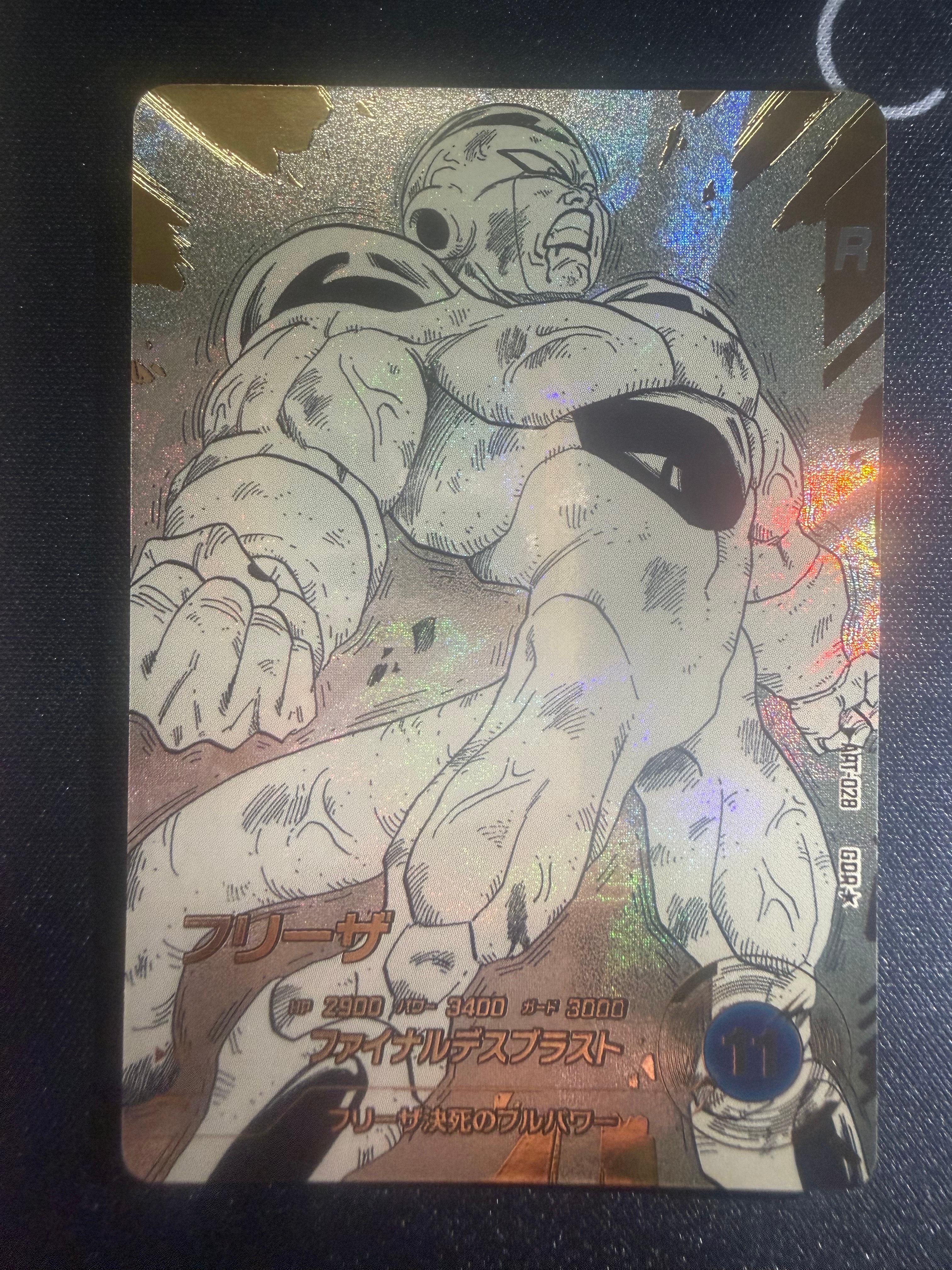 PSA10】フリーザ GDR [APT-028](アドバンスパック「ドラゴンボール