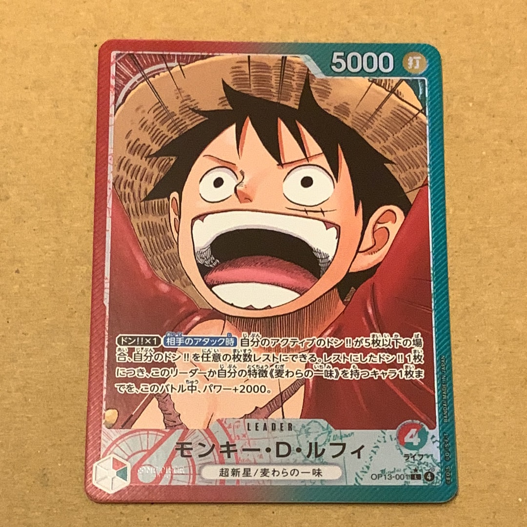 PSA10】ドン!!カード : マゼラン スーパーパラレル (プレミアム