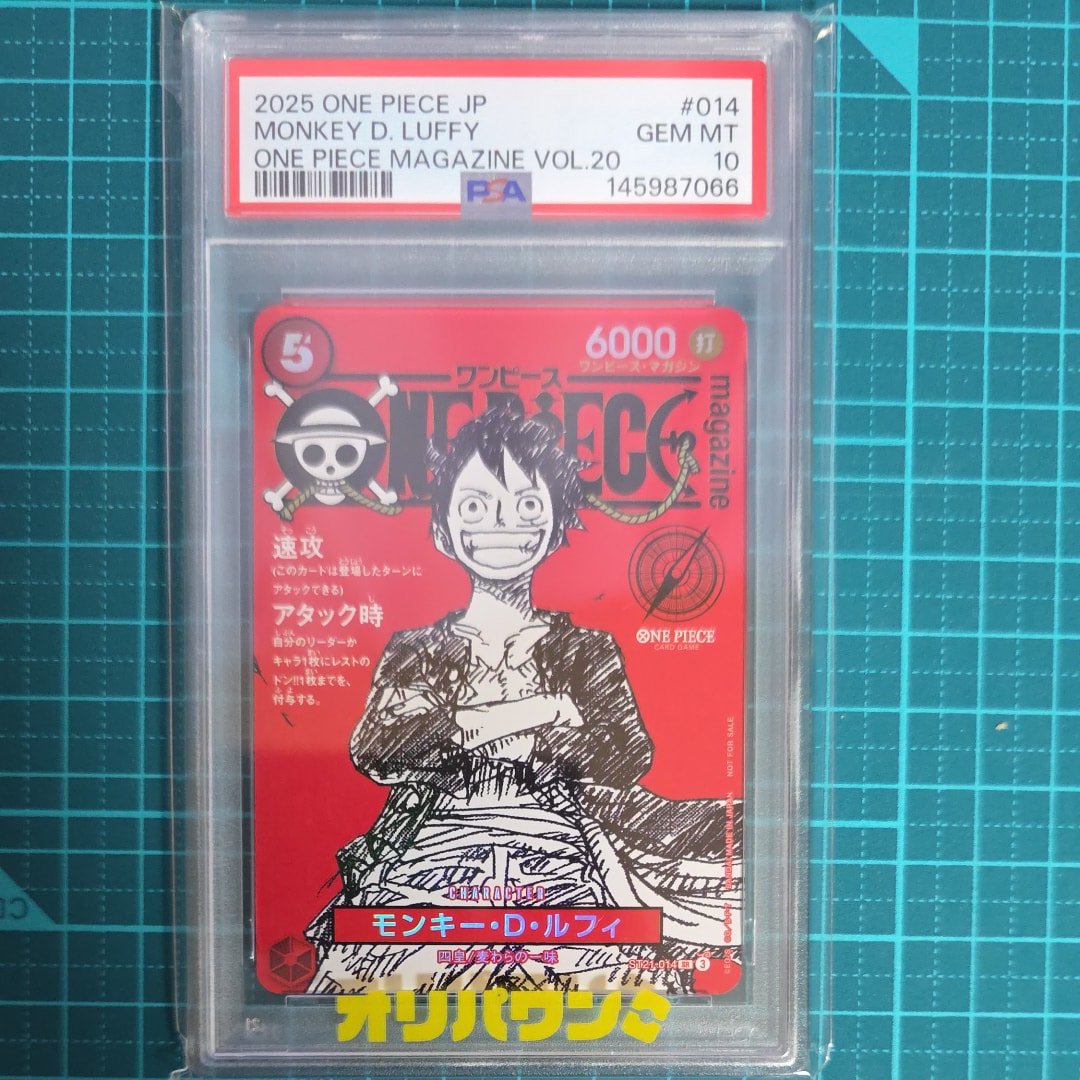 PSA9】モンキー・D・ルフィ SR [ST21-014](プロモーションカード
