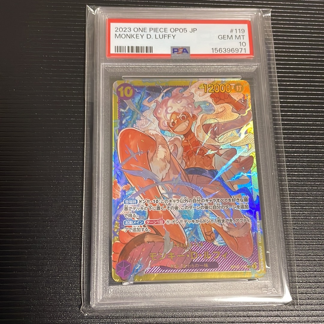 Monkey D Luffy SEC [OP05-119] (Booster Pack Awakening of the New Era) — PSA 10