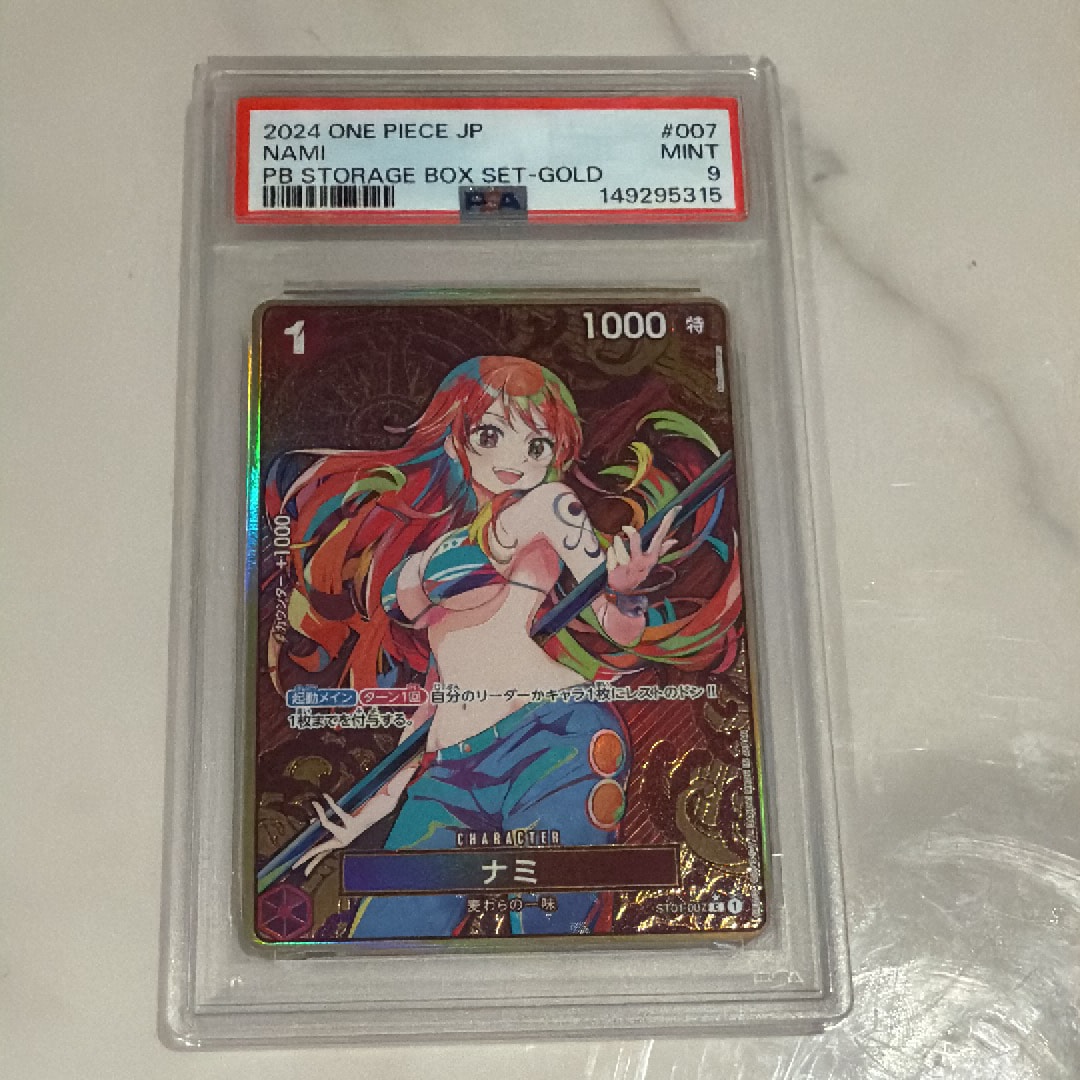 状態D】ナミ C [ST01-007]【英語版】(プロモーションカード