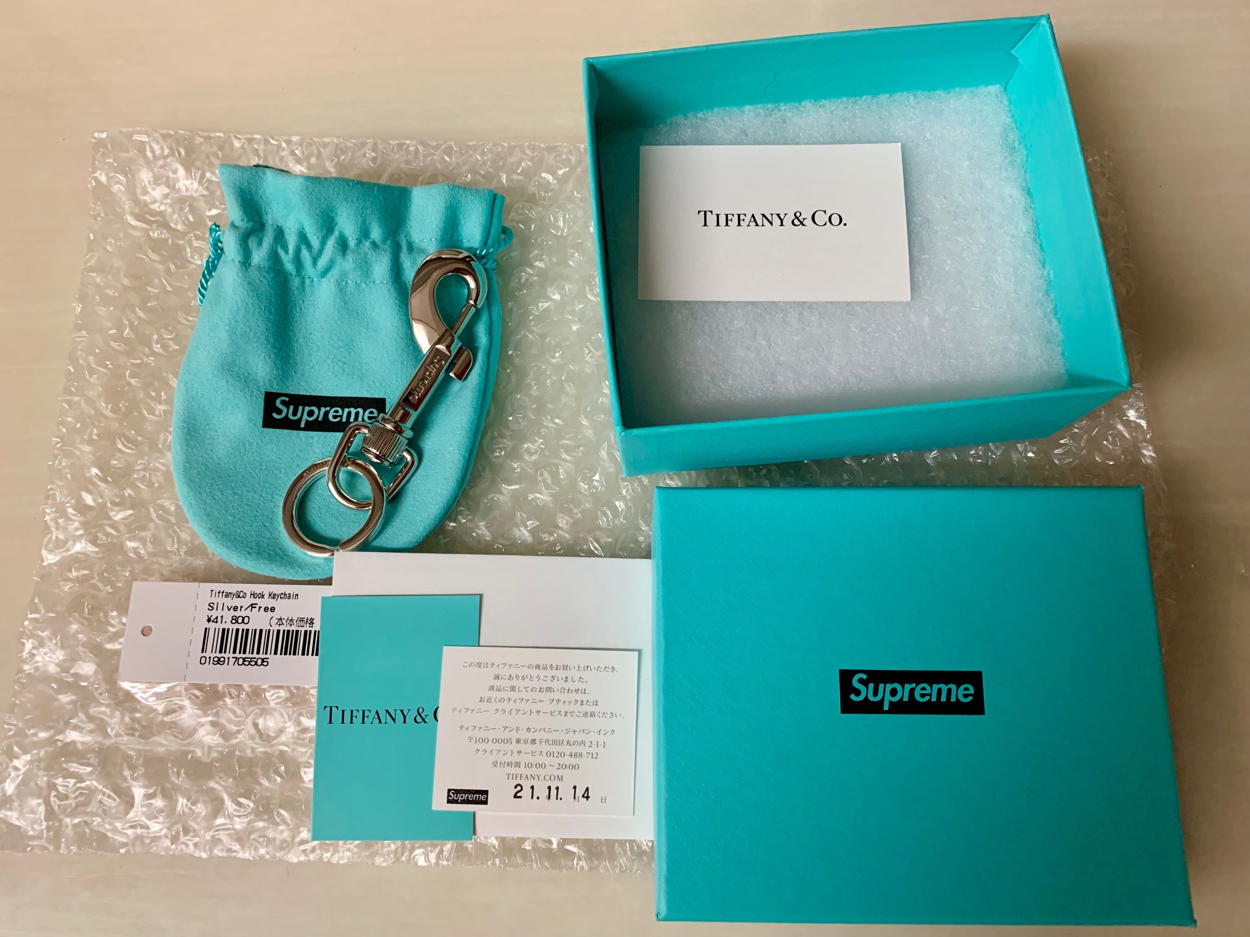 Supreme / Tiffany & Co. Return to Tiffany Oval Tag Keyring "Silver"