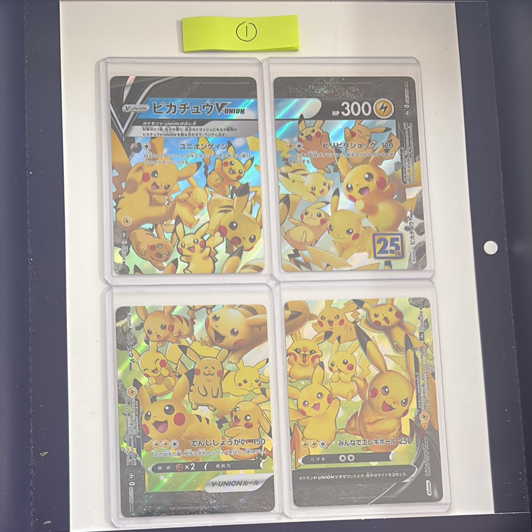 ピカチュウV-UNION RRR[s8a 025-028/028](拡張パック「25th アニバーサリーコレクション」)