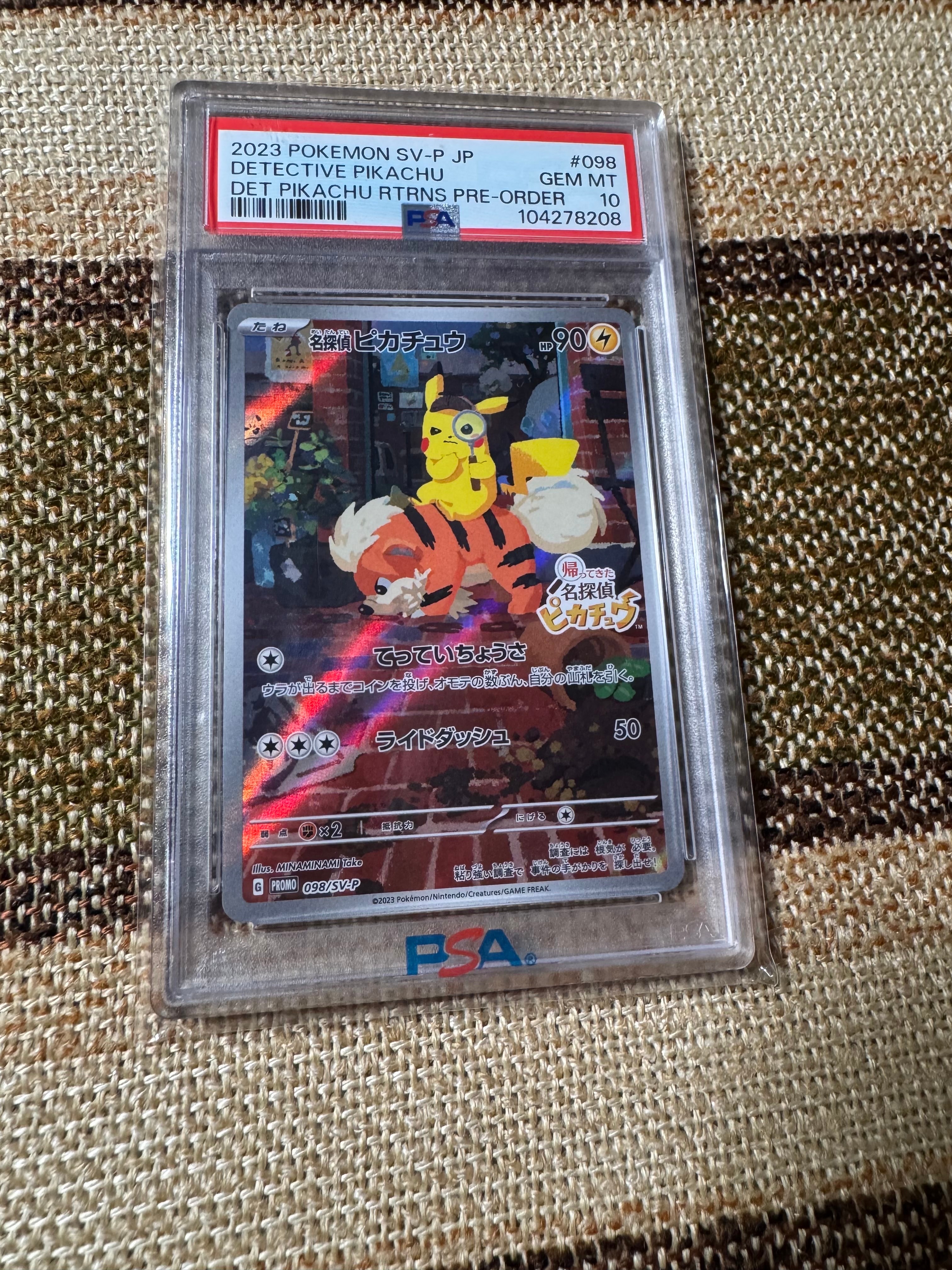 名探偵ピカチュウ: プロモ [SV-P 098](プロモーションカード「SV-P」)