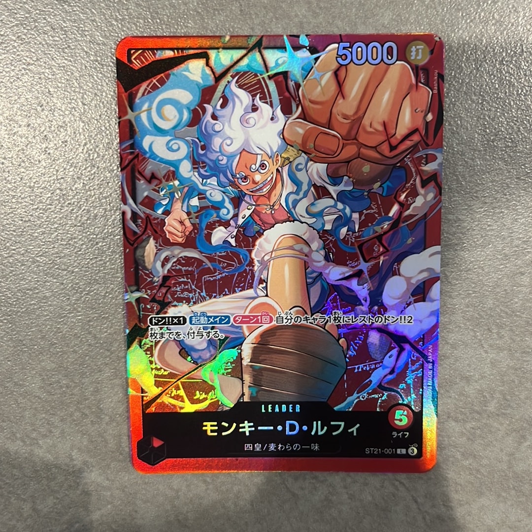 PSA10】モンキー・D・ルフィ L-P [ST21-001](スタートデッキEX「ギア5