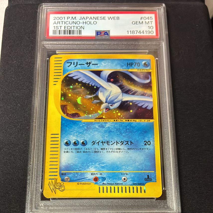 articuno pokemon card 1st edition Credit Card Skin Anime Town Creations and put them into your hand Pokemon Articuno - 032/159