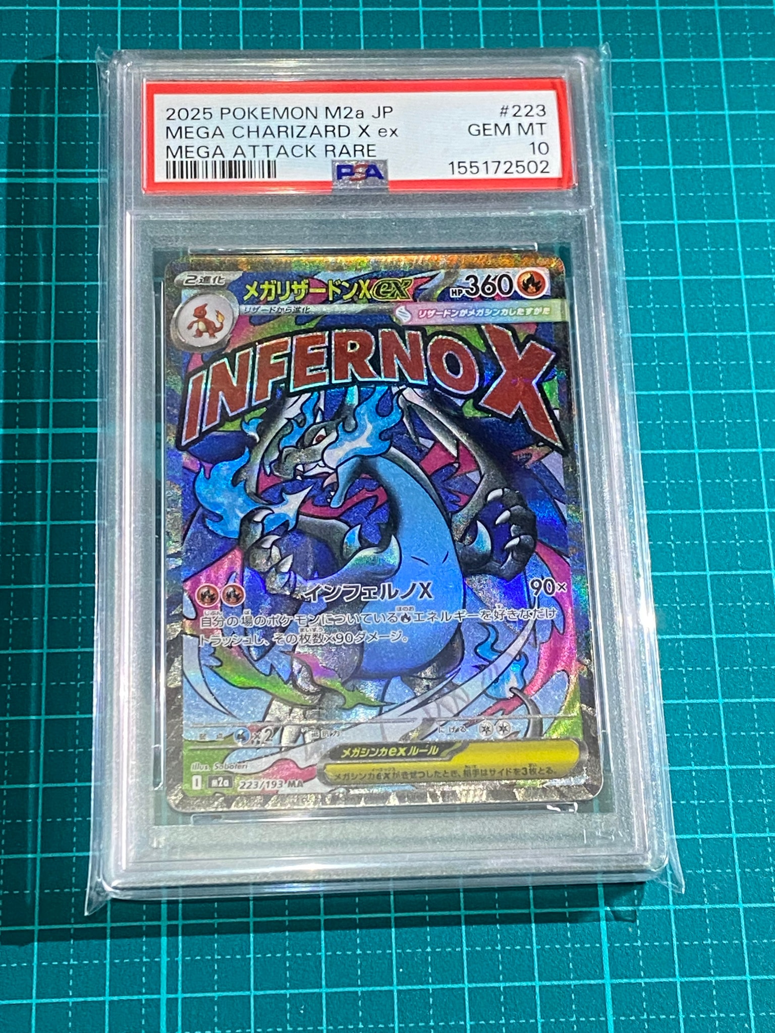 メガリザードンXex MA [M2a 223/193](ハイクラスパック「MEGAドリーム
