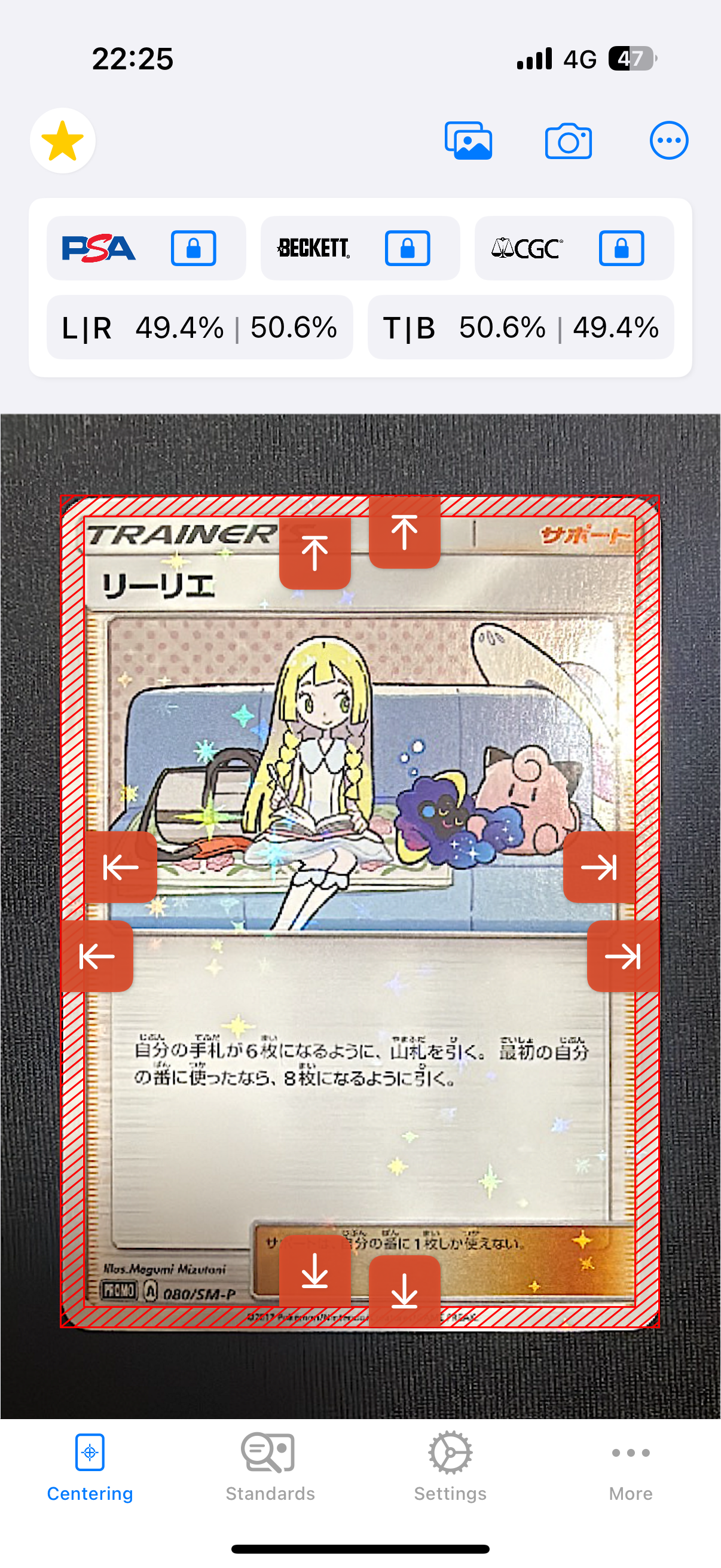 PSA10】リーリエ: プロモ[SM-P 080](プロモーションカード「スペシャル