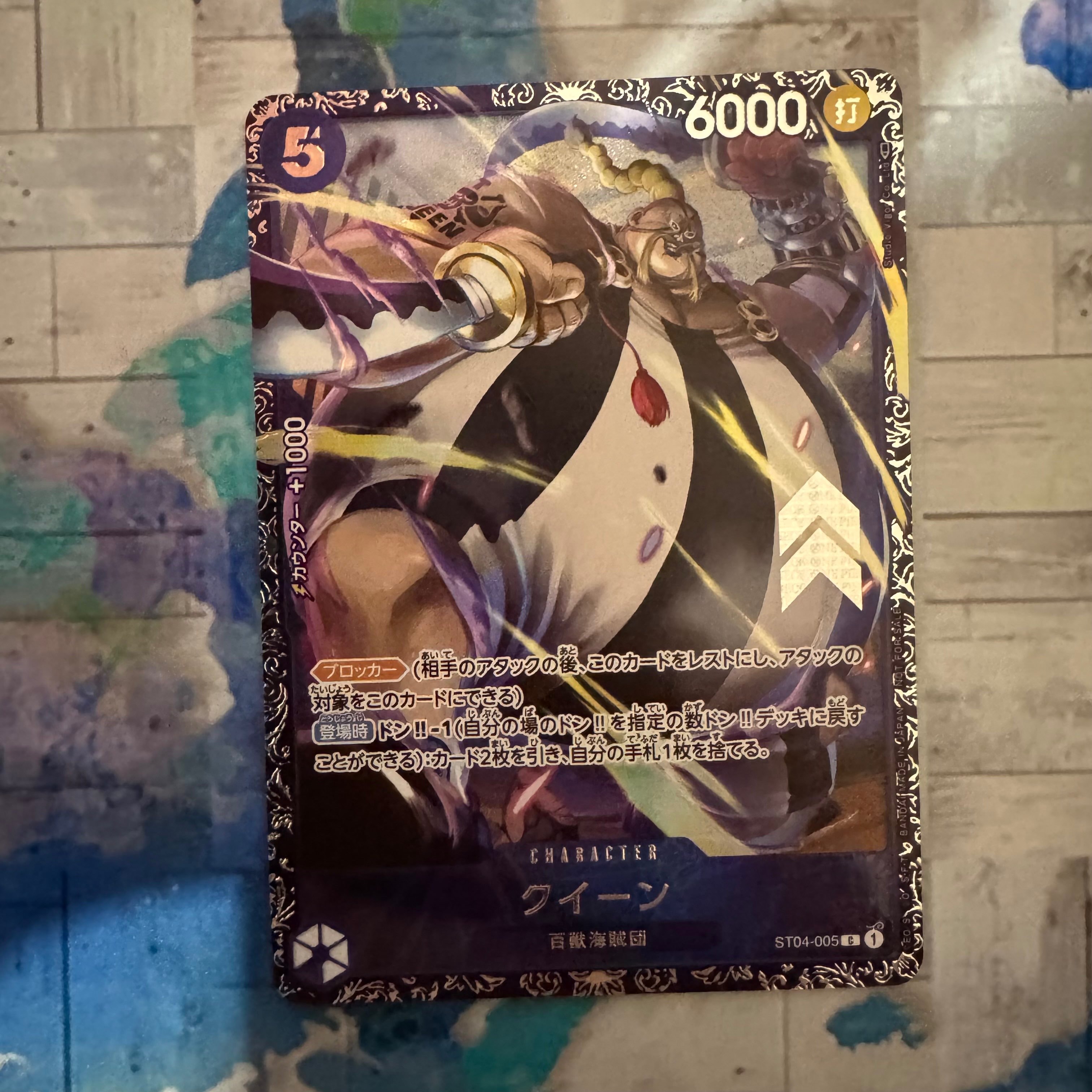 クイーン [ST04-005] (フラッグシップバトル記念品)