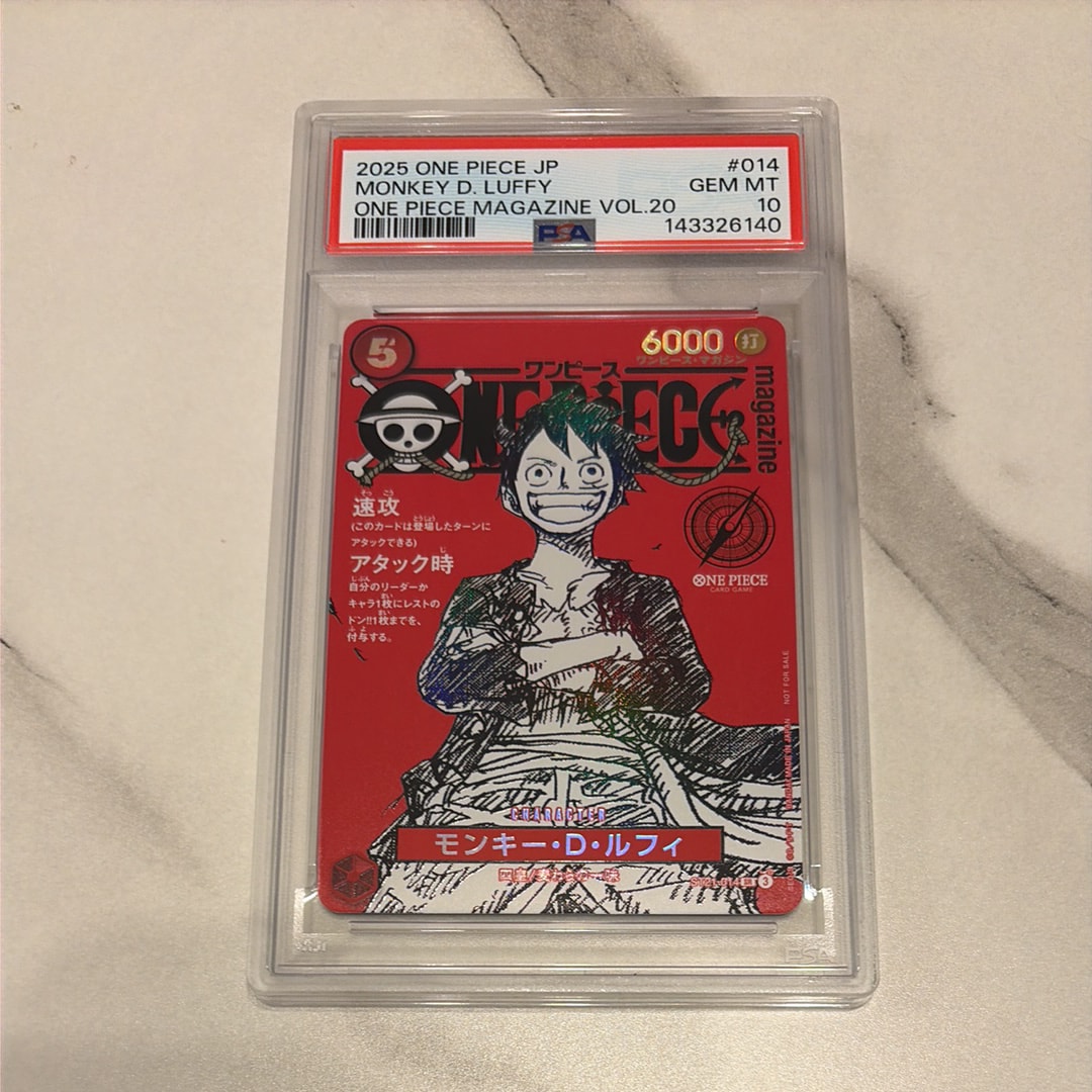 モンキー・D・ルフィ SR [ST21-014](プロモーションカード「ワンピースマガジン 特集 週刊少年ジャンプとワンピース 020」)