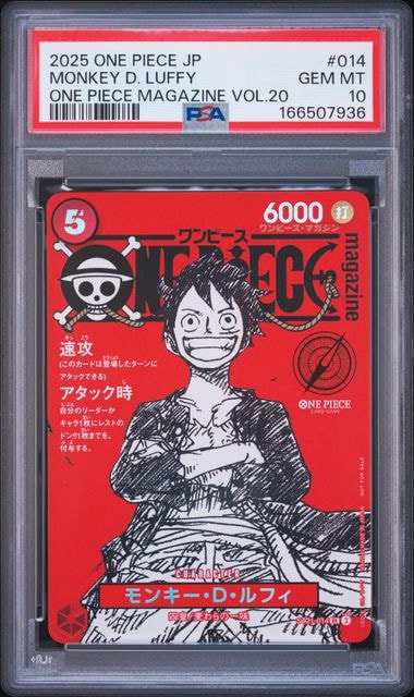 PSA10】モンキー・D・ルフィ SR [ST21-014](プロモーションカード