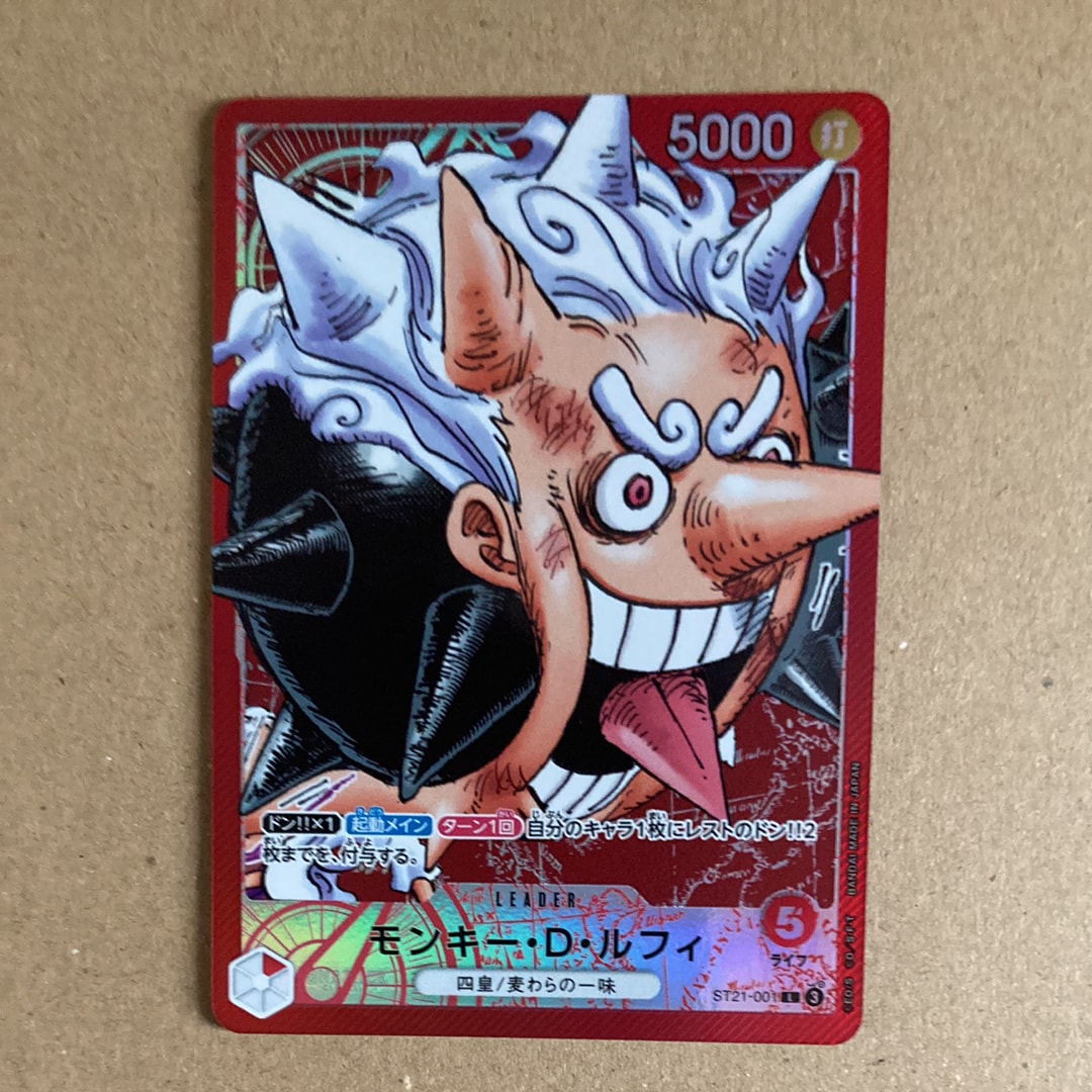 モンキー・D・ルフィ L [ST21-001](リミテッドカードコレクション「BASE SHOP vol.1」)