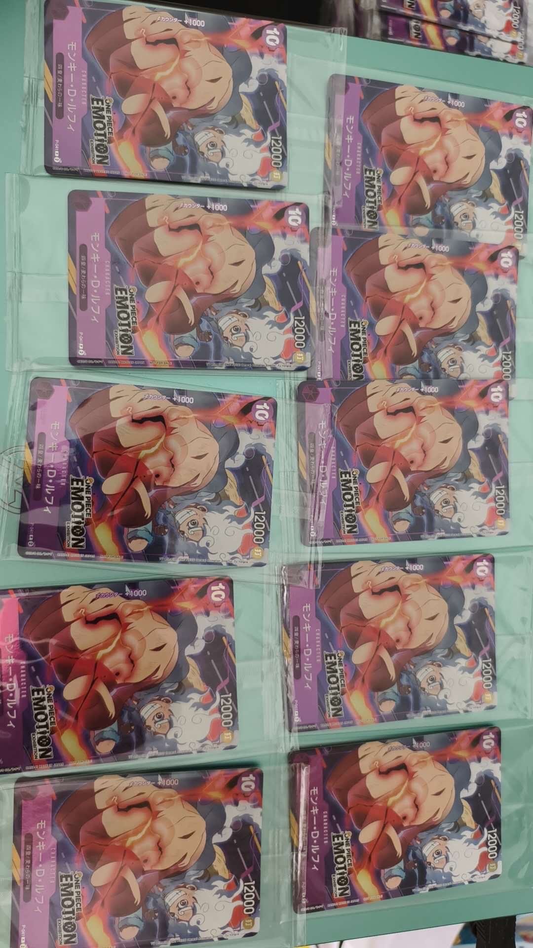 モンキー・D・ルフィ P [P-041](プロモーションカード「ONE PIECE EMOTION」)
