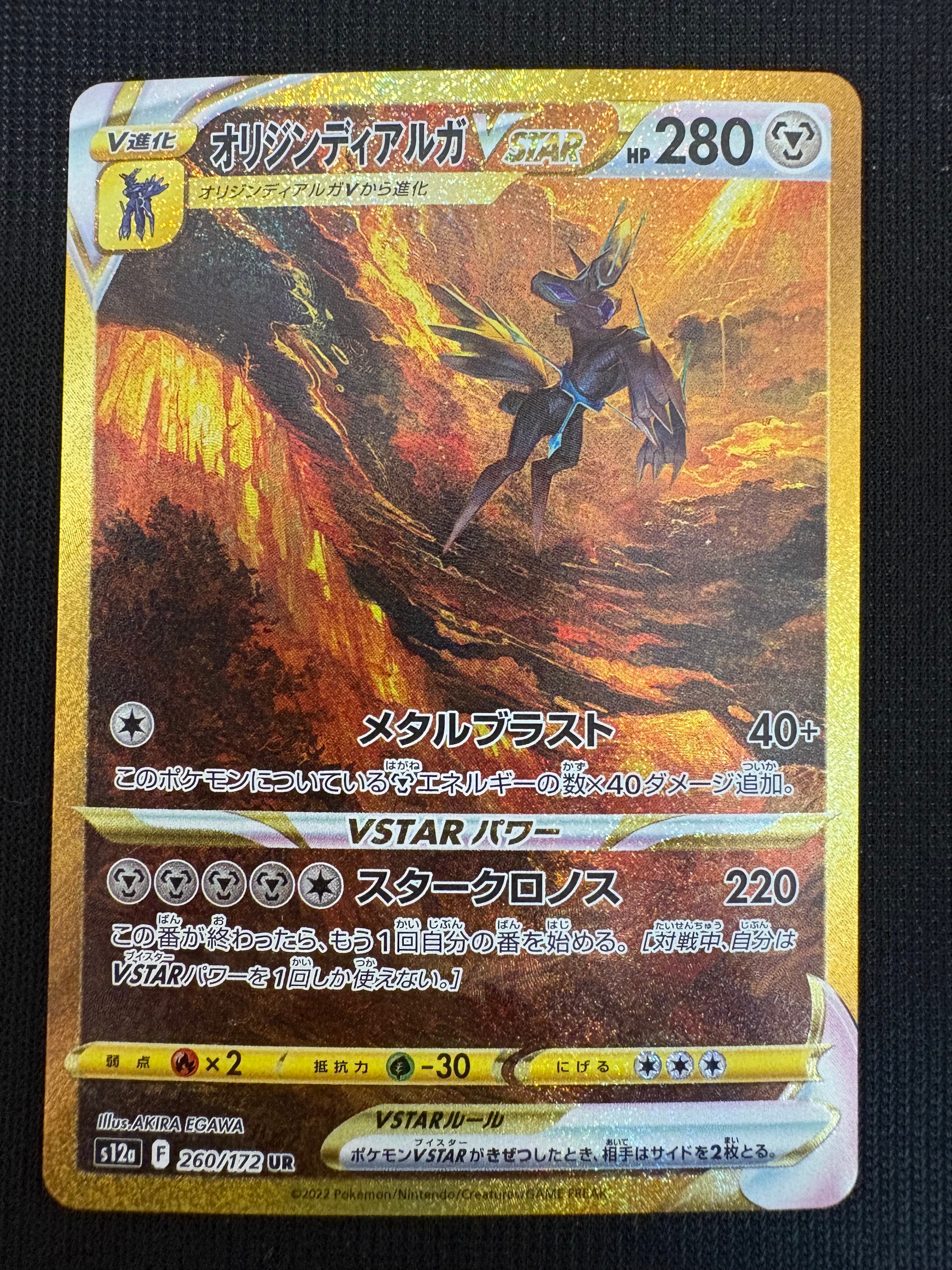 ピカチュウ SNP BREAK進化パック ライチュウBREAK 001/010 ピカチュウ [SNP-R 001/010](BREAK進化パック「ライチュウBREAK」)の