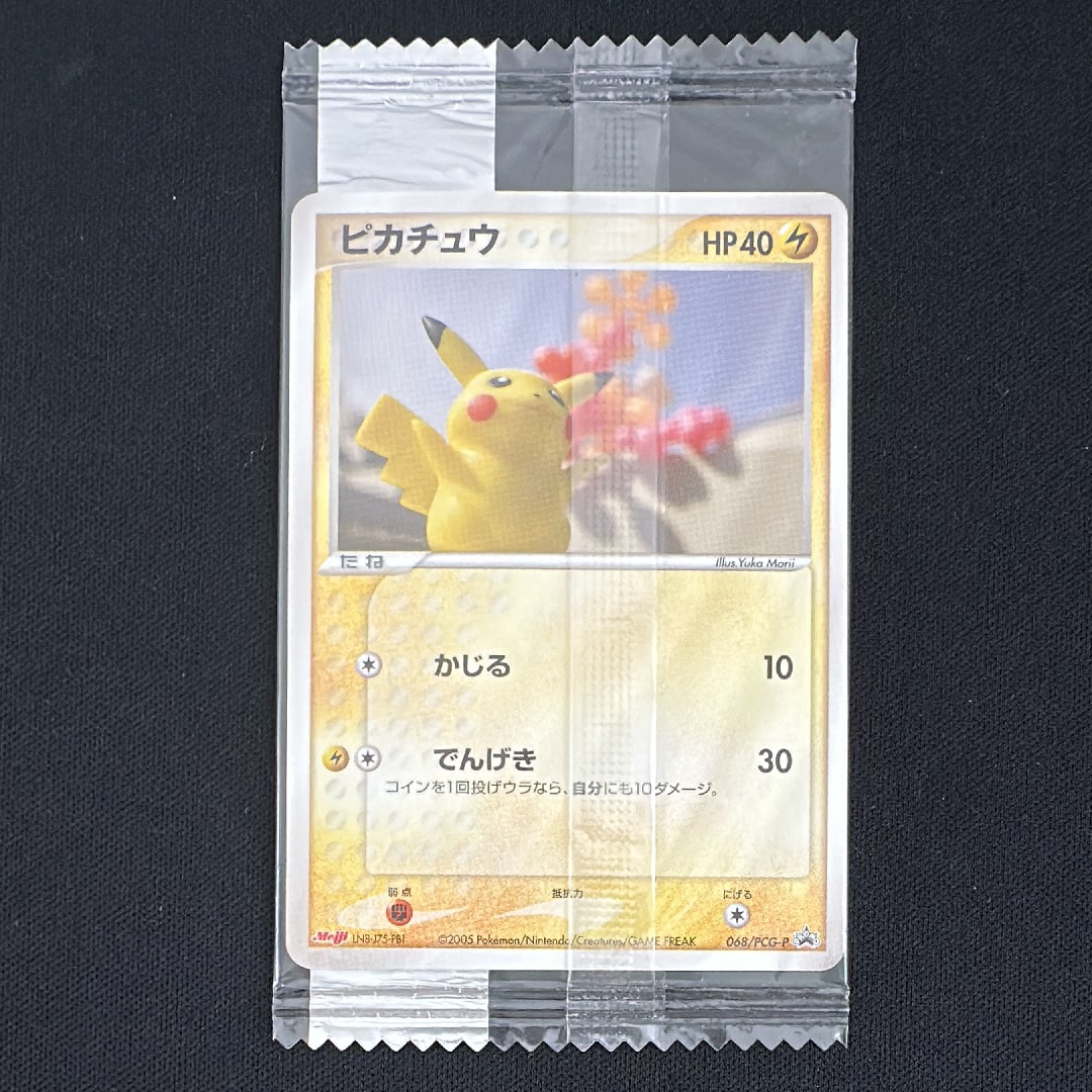 ピカチュウ P [PCG-P 068](プロモーションカード「明治製菓 ポケモンチョコスナック 第3弾 2005年 6月」)