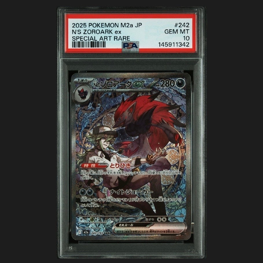 psa9 ピカチュウ バトルロード　スプリング プロモ PSA9】ピカチュウLV.12 [DP-P 095](プロモーションカード「バトル