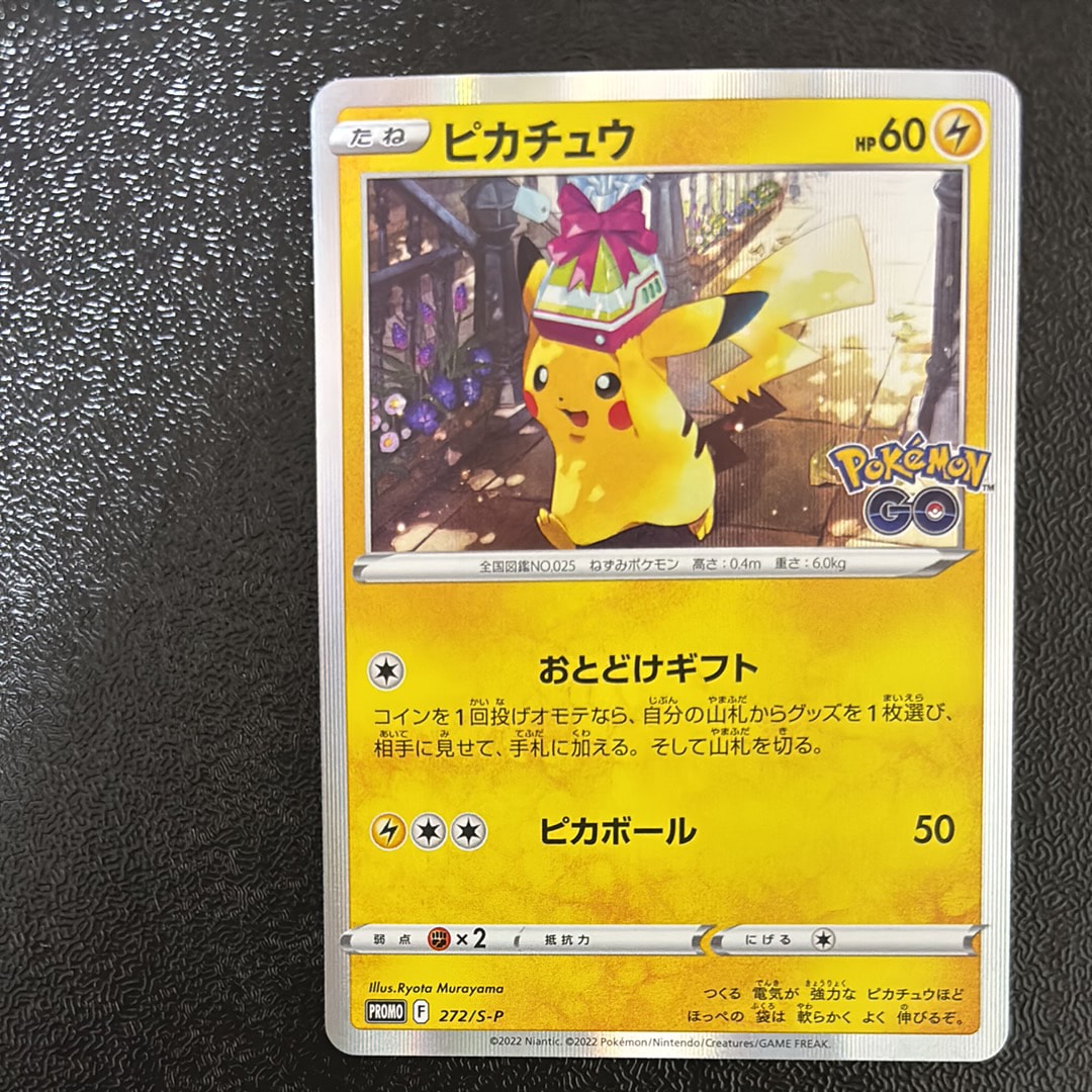 PSA9】ピカチュウ ○ :1ED [ADV2 022/053](拡張パック第2弾「砂漠のき