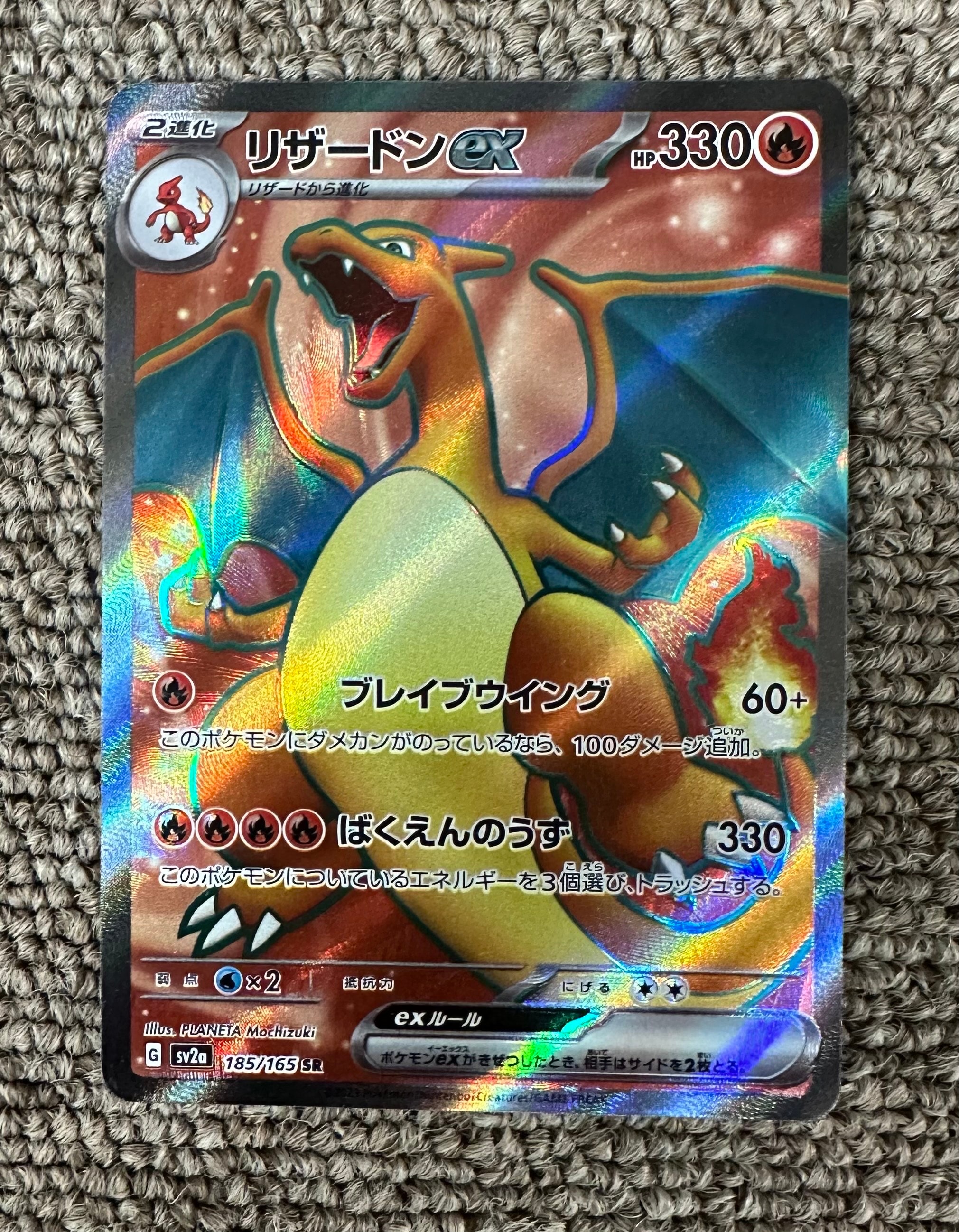 PSA10】カミツレのきらめき SR[s12a 246/172](ハイクラスパック「VSTAR