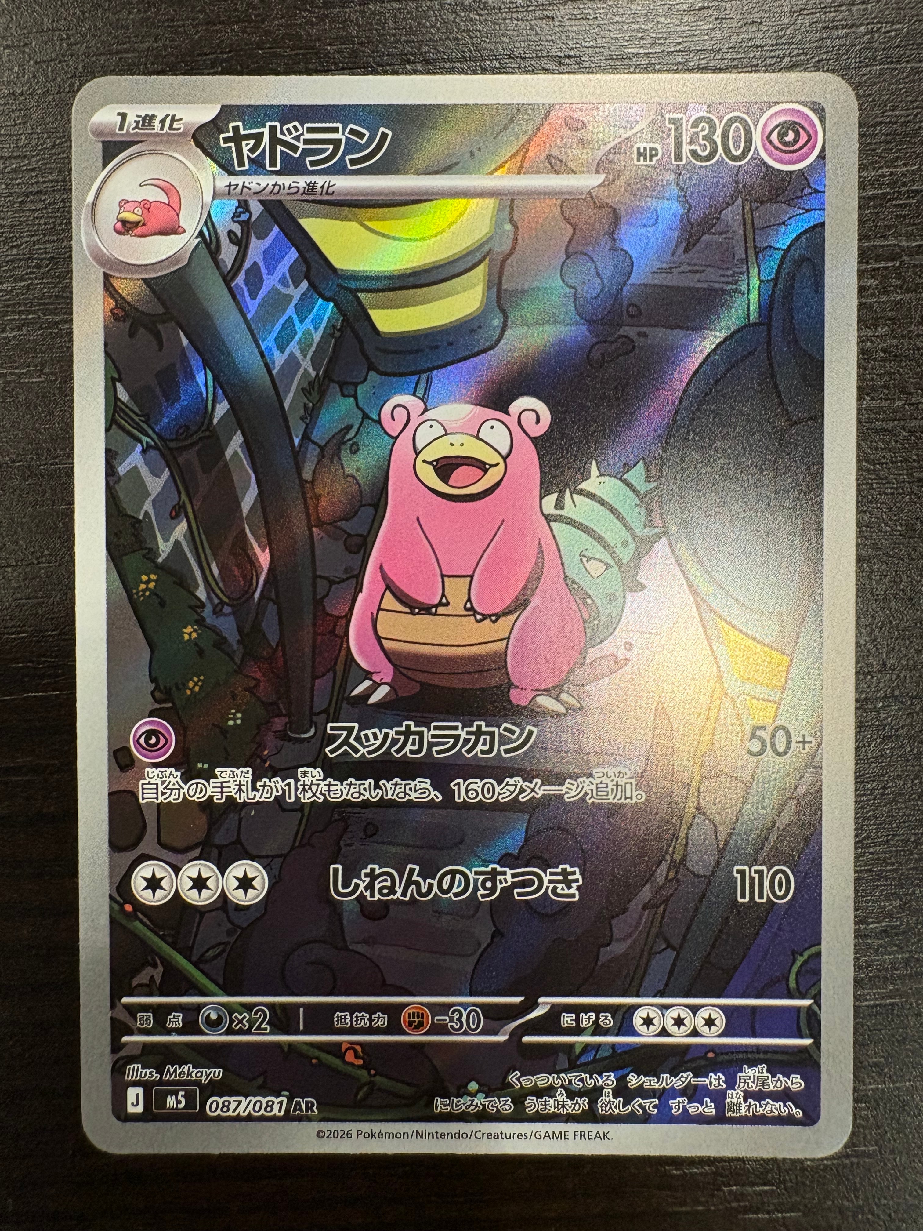 パルキアLV.X ☆ :1ED [DP3](拡張パック「ひかる闇」)の新品/中古