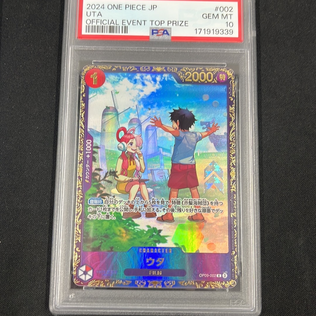 PSA10】ウタ R [OP09-002](プロモーションカード「フラッグシップ