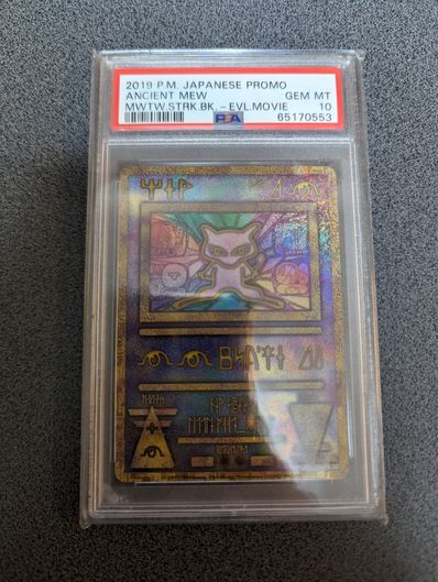 ポケモンカードゲーム 中古フリマ(通販) | スニーカーダンク(スニダン)