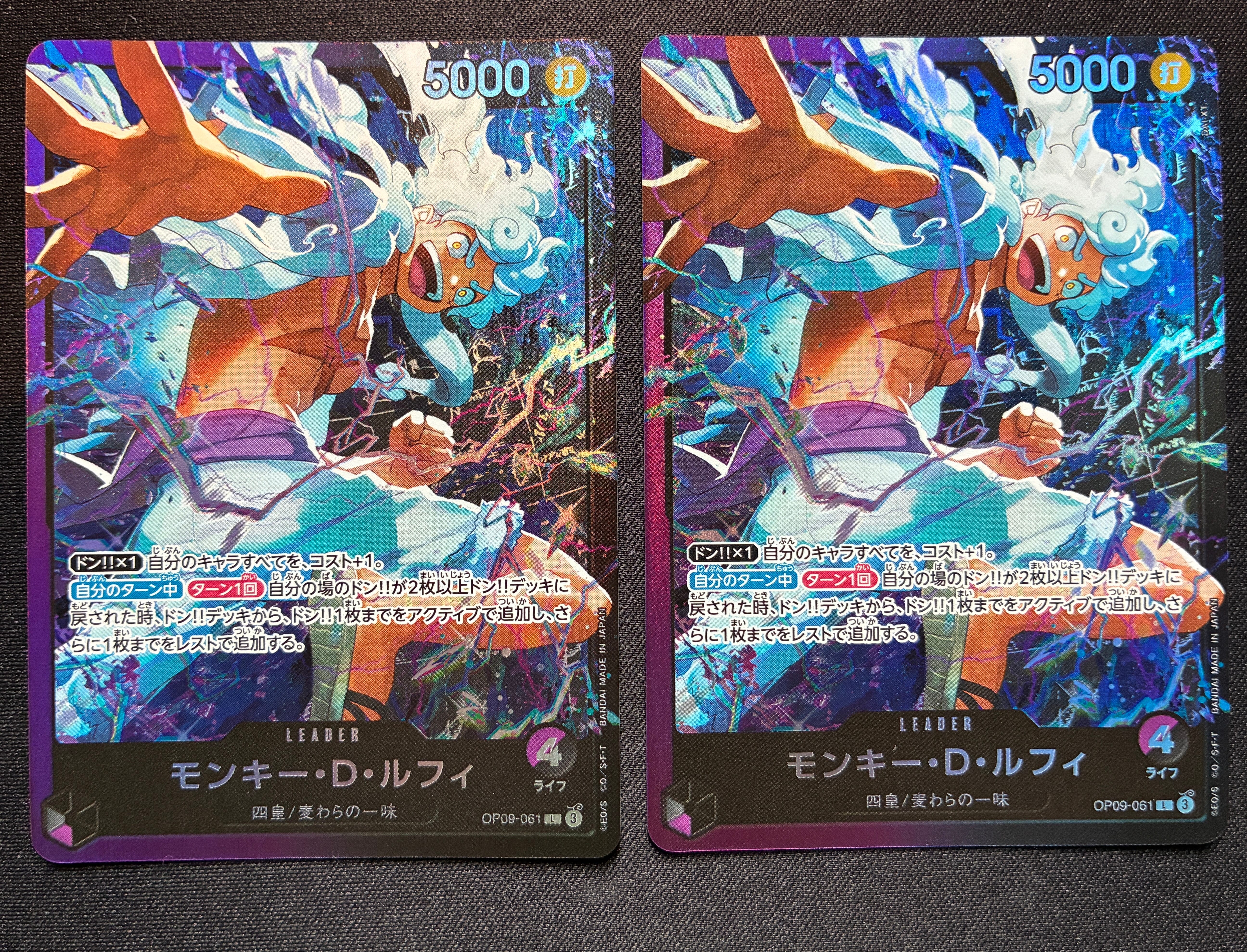 Monkey.D.Luffy L [OP09-061](Start Deck "Purple Black Monkey.D.Luffy")