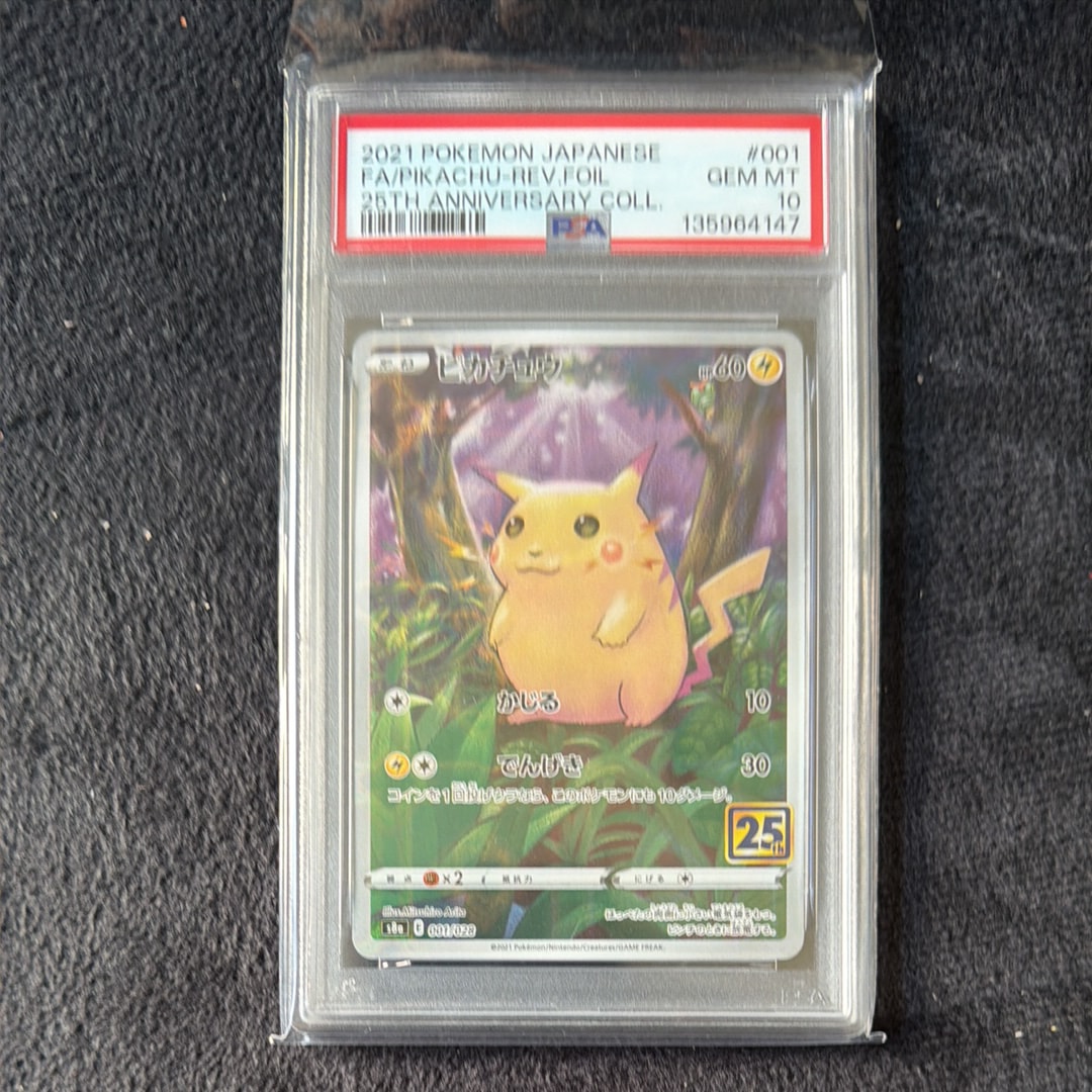 PSA10】かがやくイーブイ K[S10b 055/071](強化拡張パック「Pokemon GO