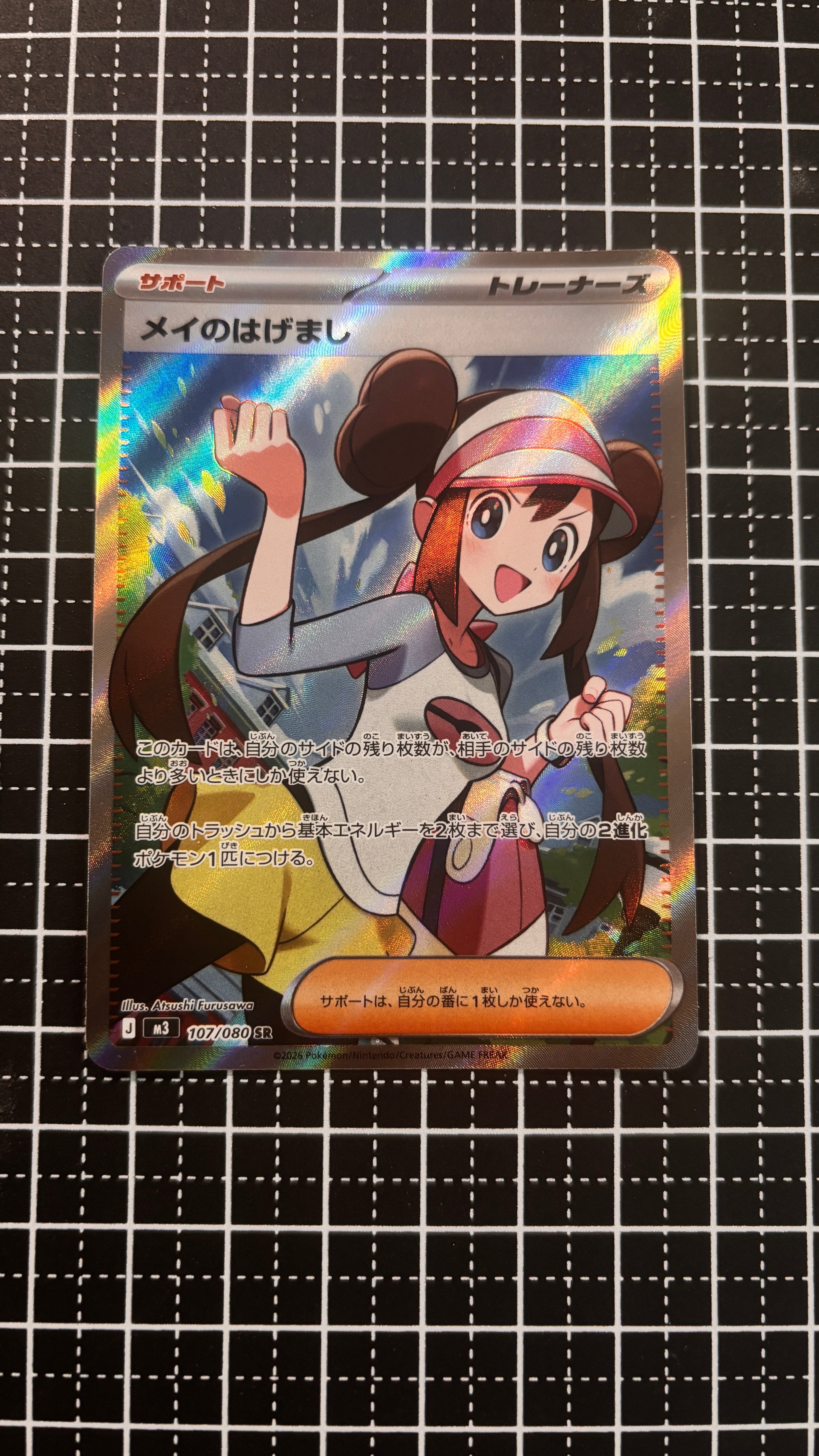 ス*ド様 ブラッキーV SR: SA[S6a 085/069]イーブイヒーローズ ブラッキーV SR: SA[S6a 085/069](強化拡張パック「イーブイヒーローズ