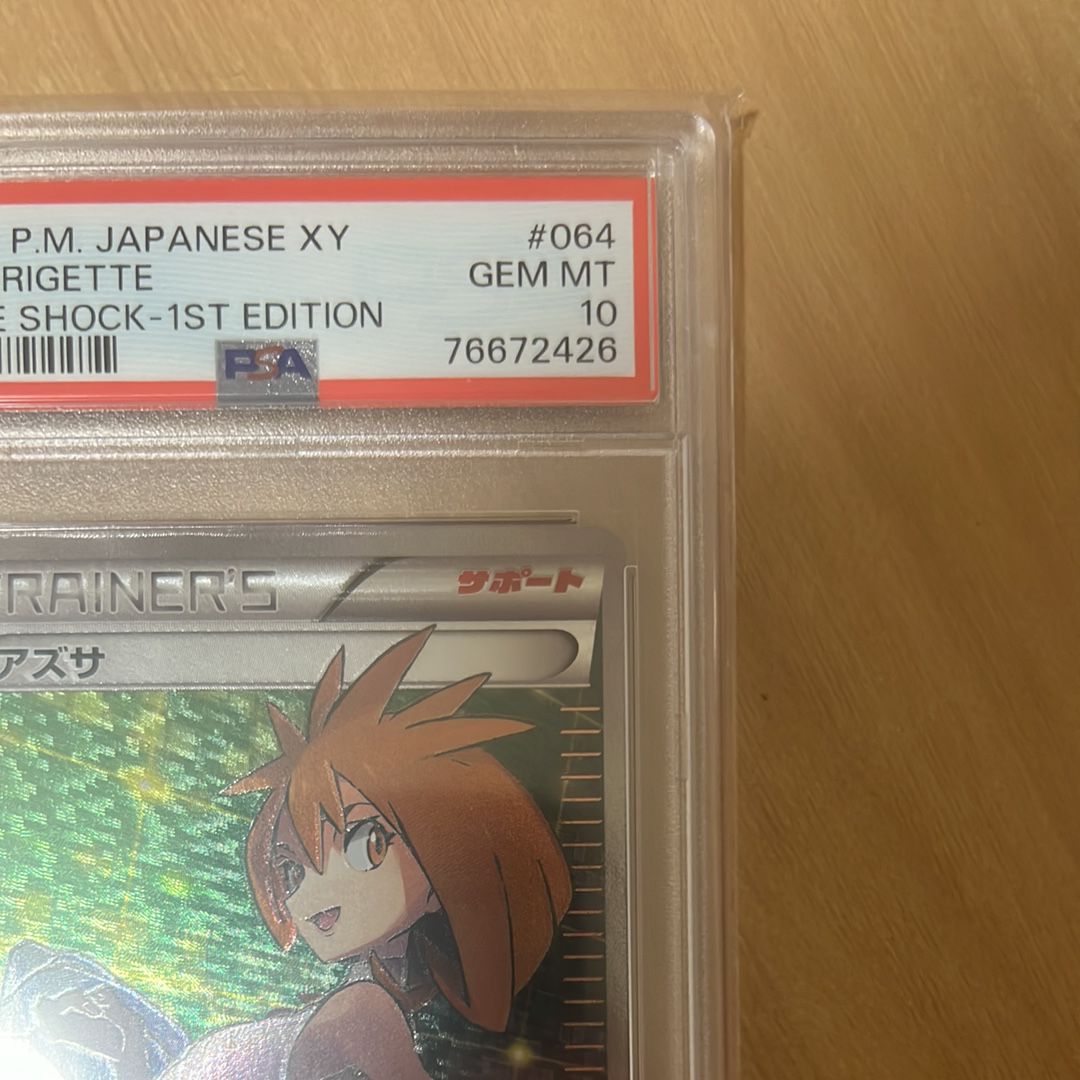 PSA 10]Bridgette SR :1ED [XY8-B 064/059](Expansion Pack