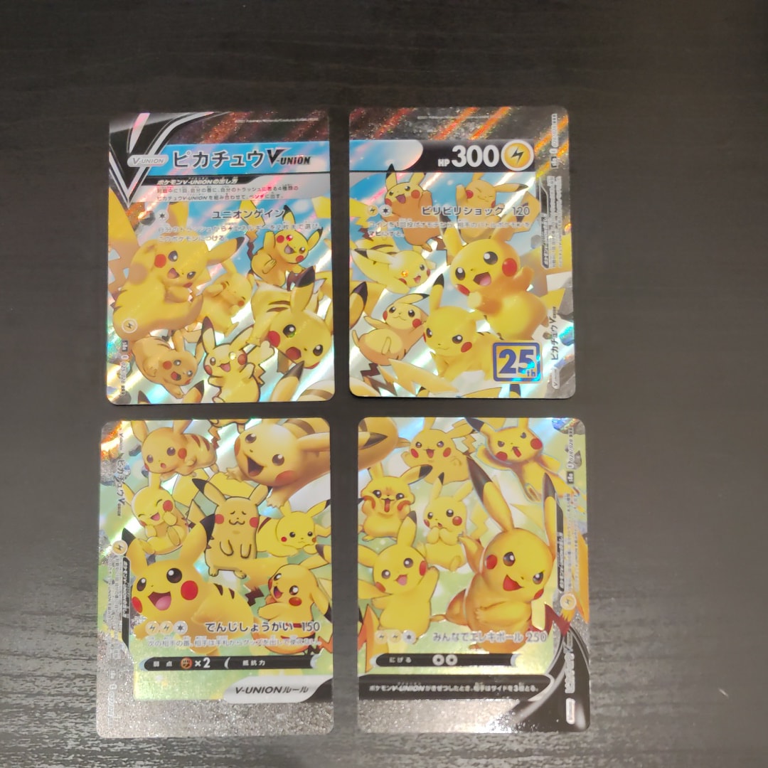 ピカチュウV-UNION RRR[s8a 025-028/028](拡張パック「25th アニバーサリーコレクション」)