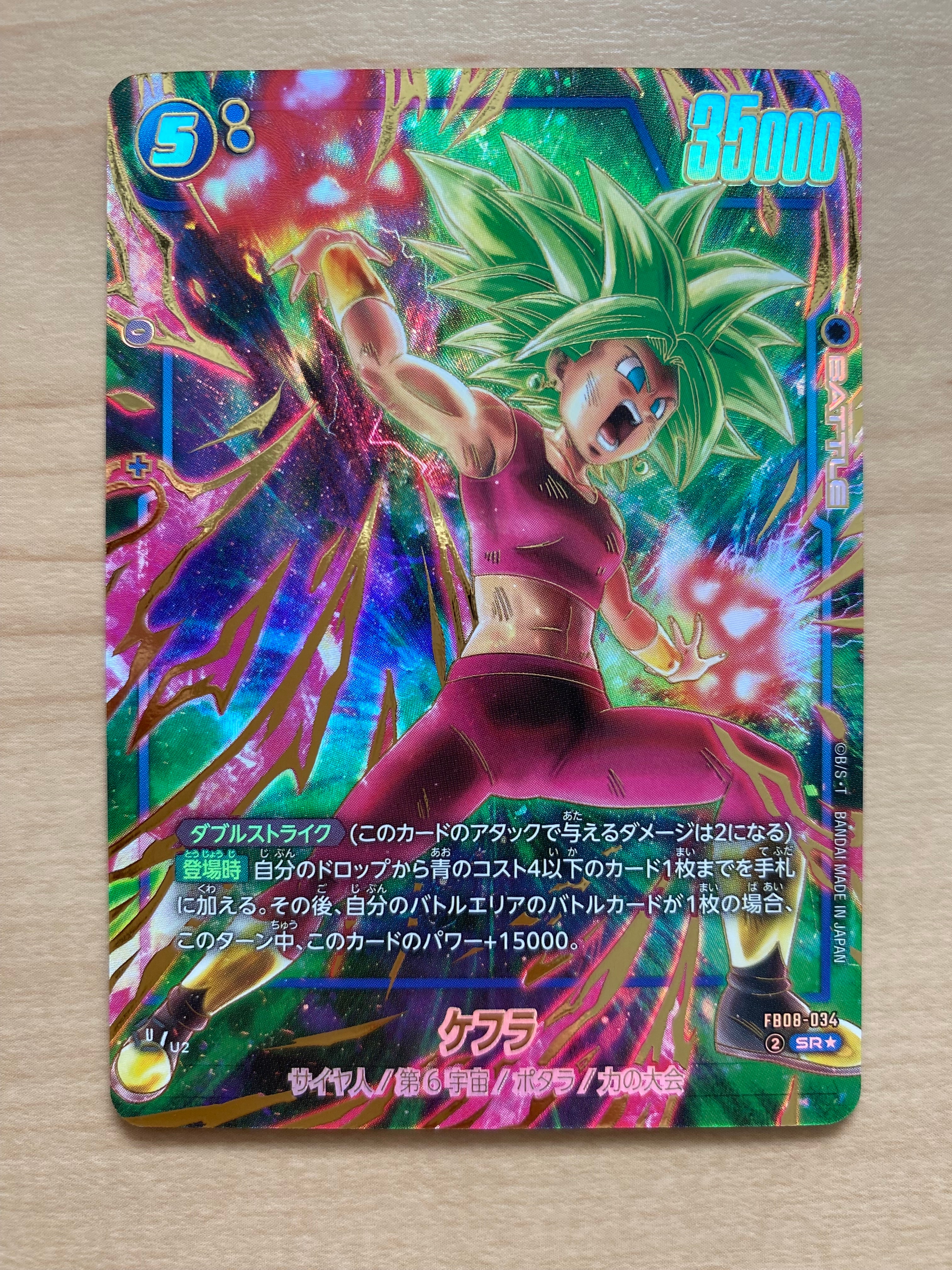 ケフラ SR★ [FB08-034](「2nd アニバーサリーセット」)