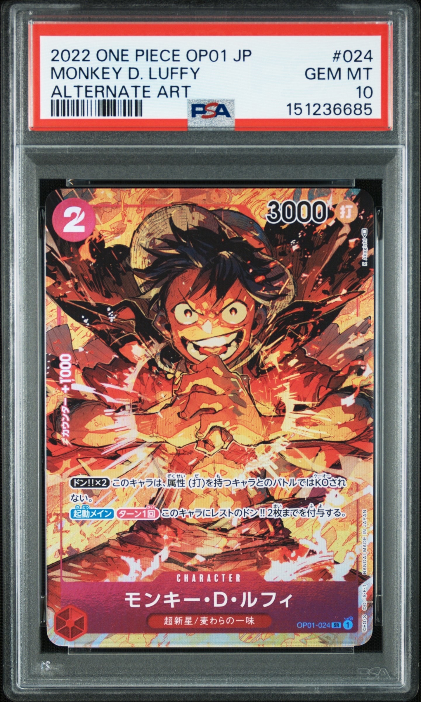 ペローナ SR [OP06-093] (フラッグシップバトル ベスト8記念品) for