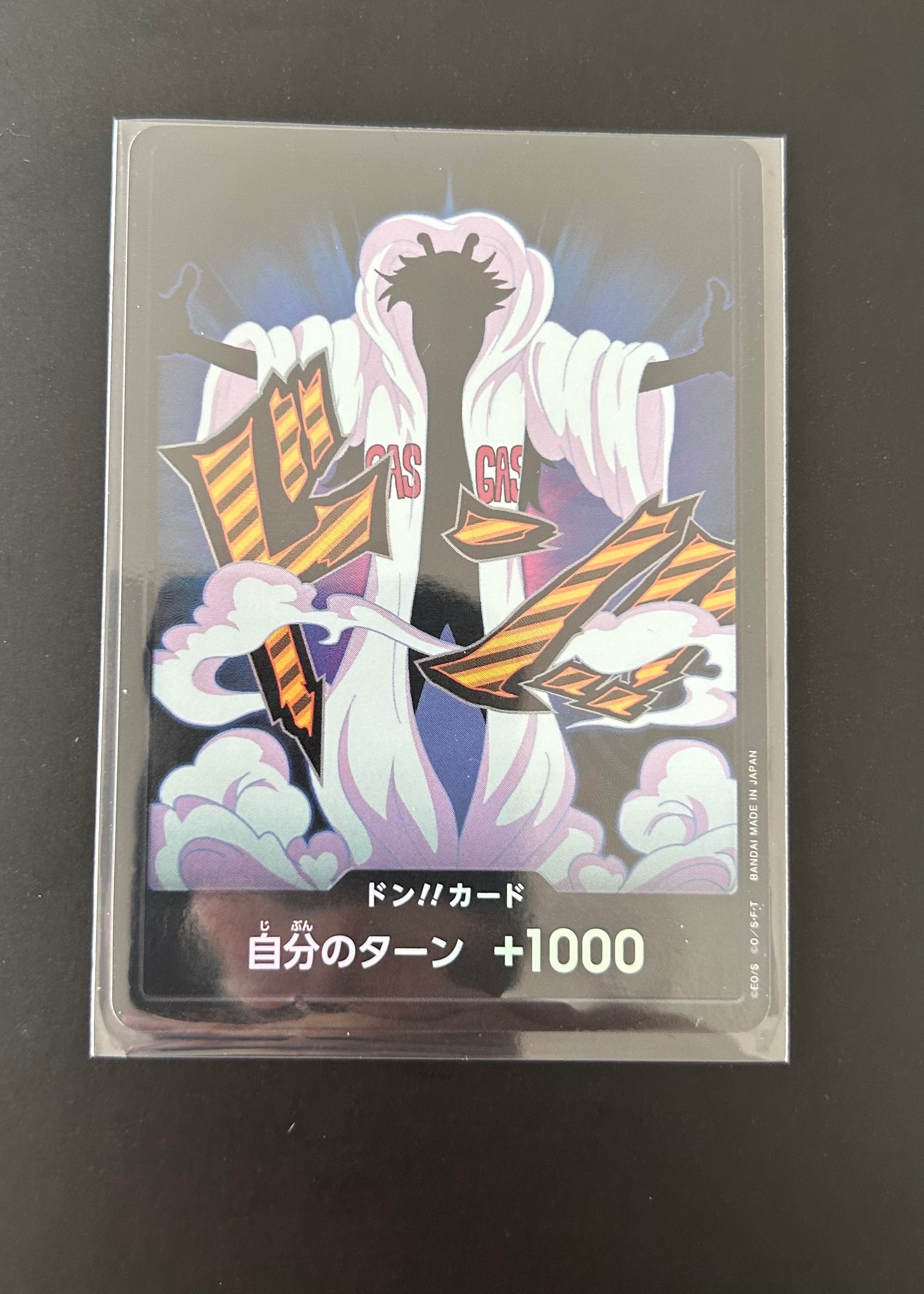 ドン!!カード : シーザー・クラウン パラレル (プレミアムブースター「ONE PIECE CARD THE BEST vol.2」)