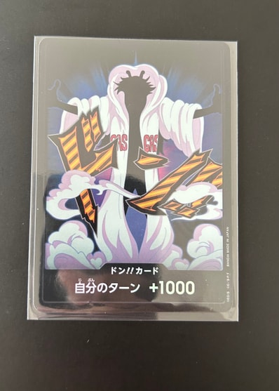 ドン!!カード : シーザー・クラウン パラレル (プレミアムブースター「ONE PIECE CARD THE BEST vol.2」)