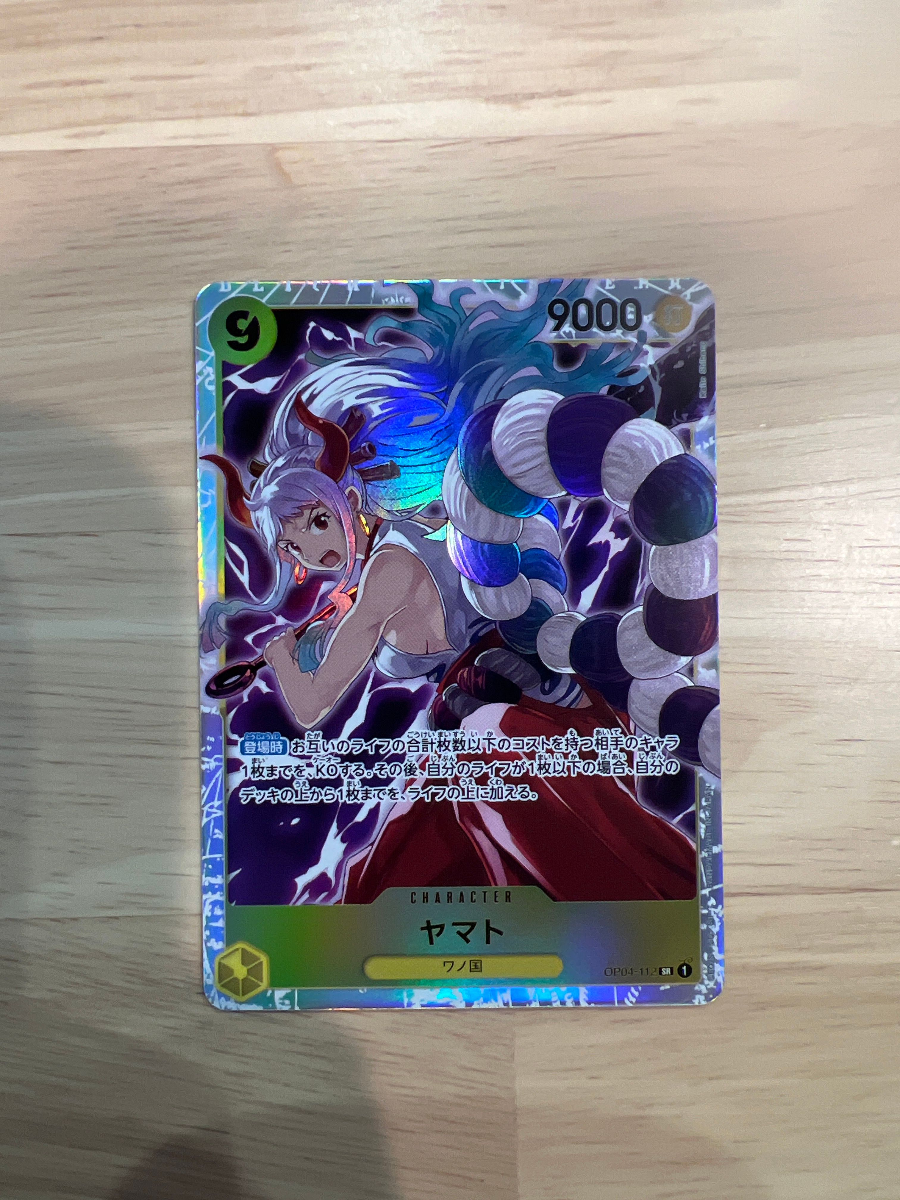 ヤマト SR [OP04-112](プレミアムブースター「ONE PIECE CARD THE BEST」)