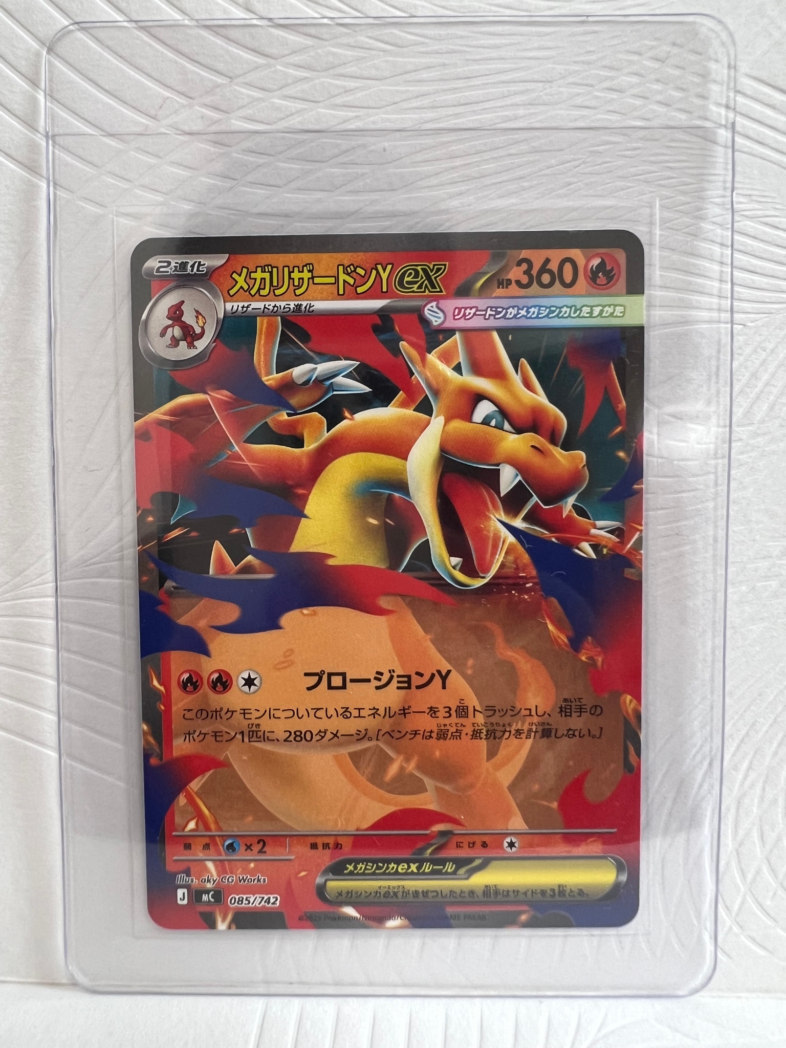 メガリザードンYex MEGA スタートデッキ100 バトルコレクション 001 スタートデッキ100 バトルコレクション 001 リザードンYex メガ