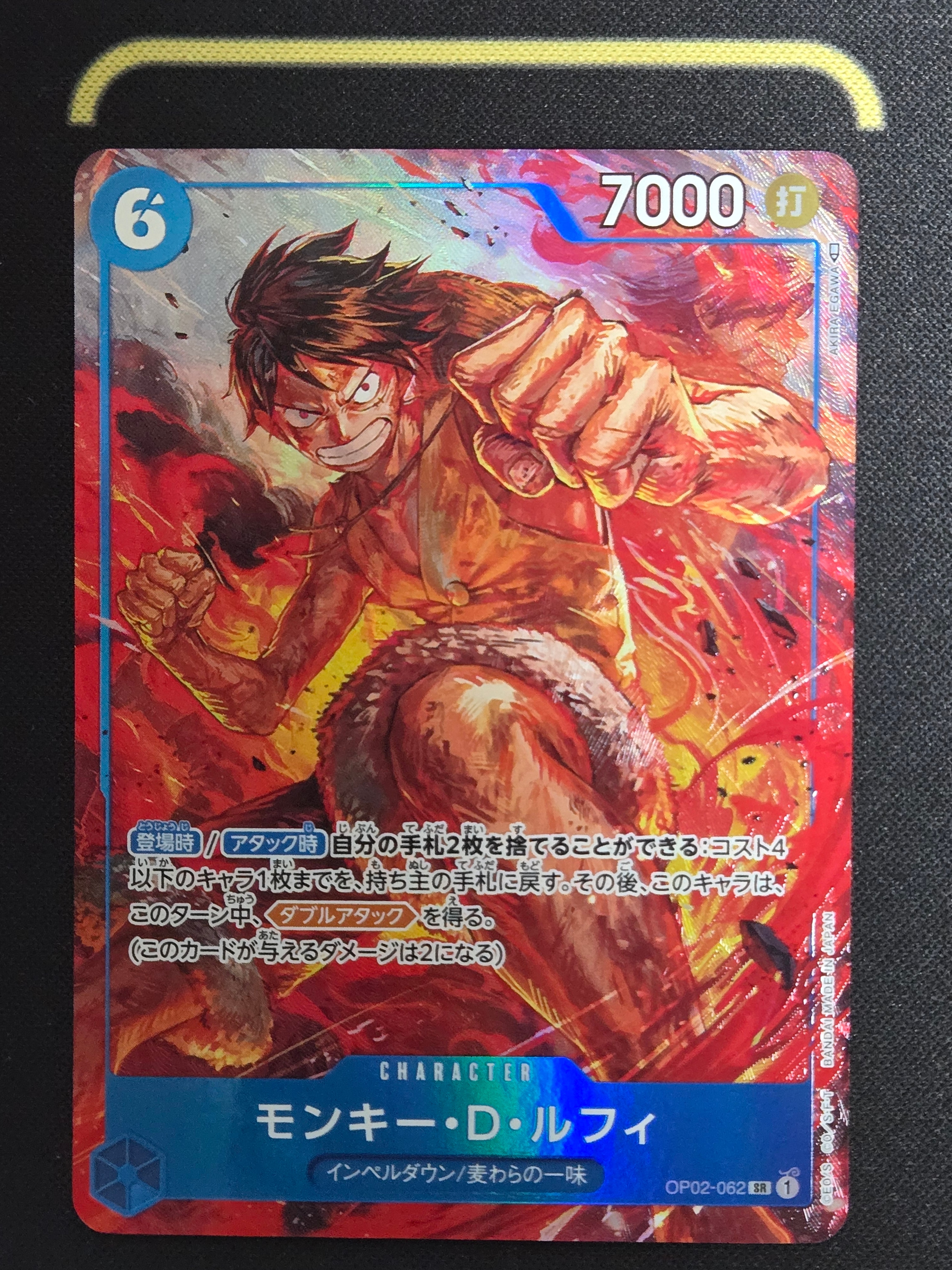 Monkey D Luffy SR-P [OP02-062] (Booster Pack Final Battle)