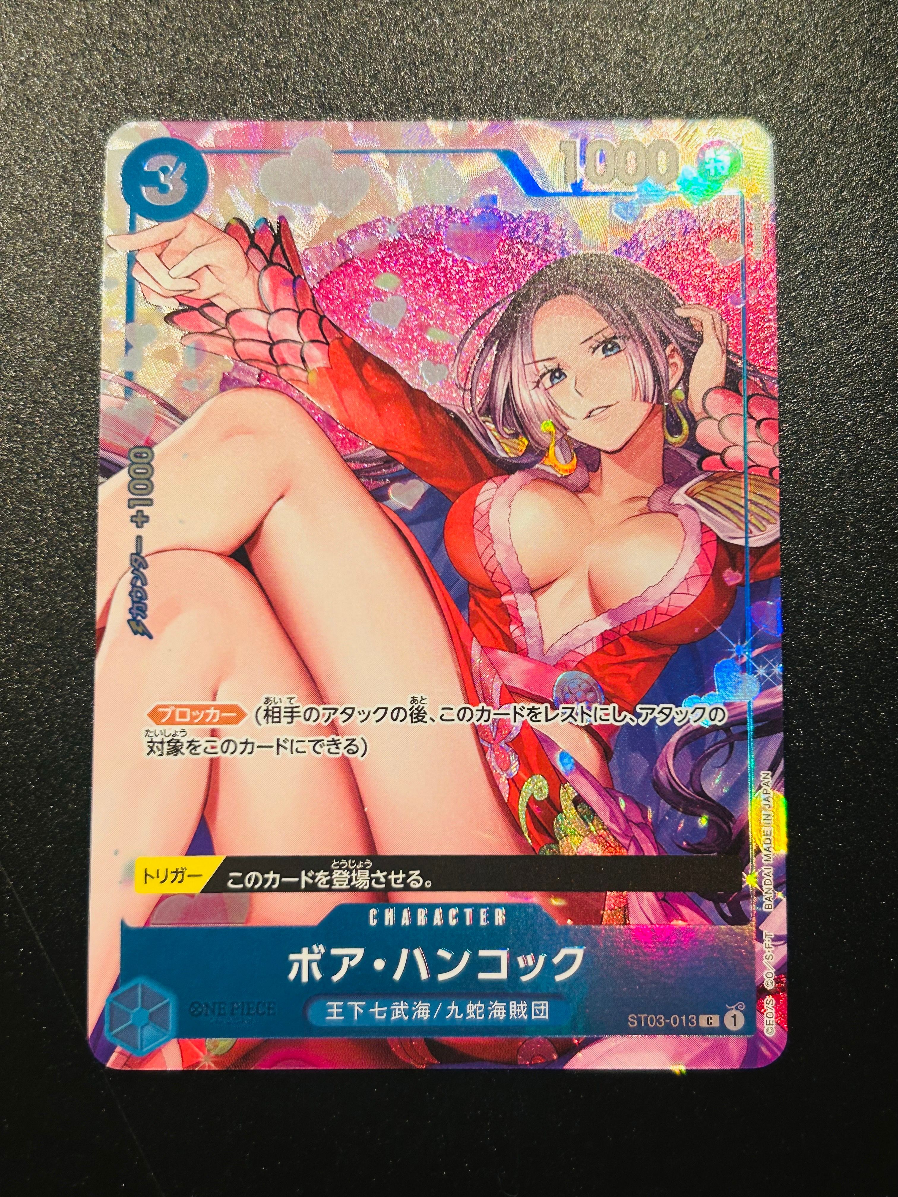ボア・ハンコック C [ST03-013](プレミアムカードコレクション「ベストセレクションvol.2」)