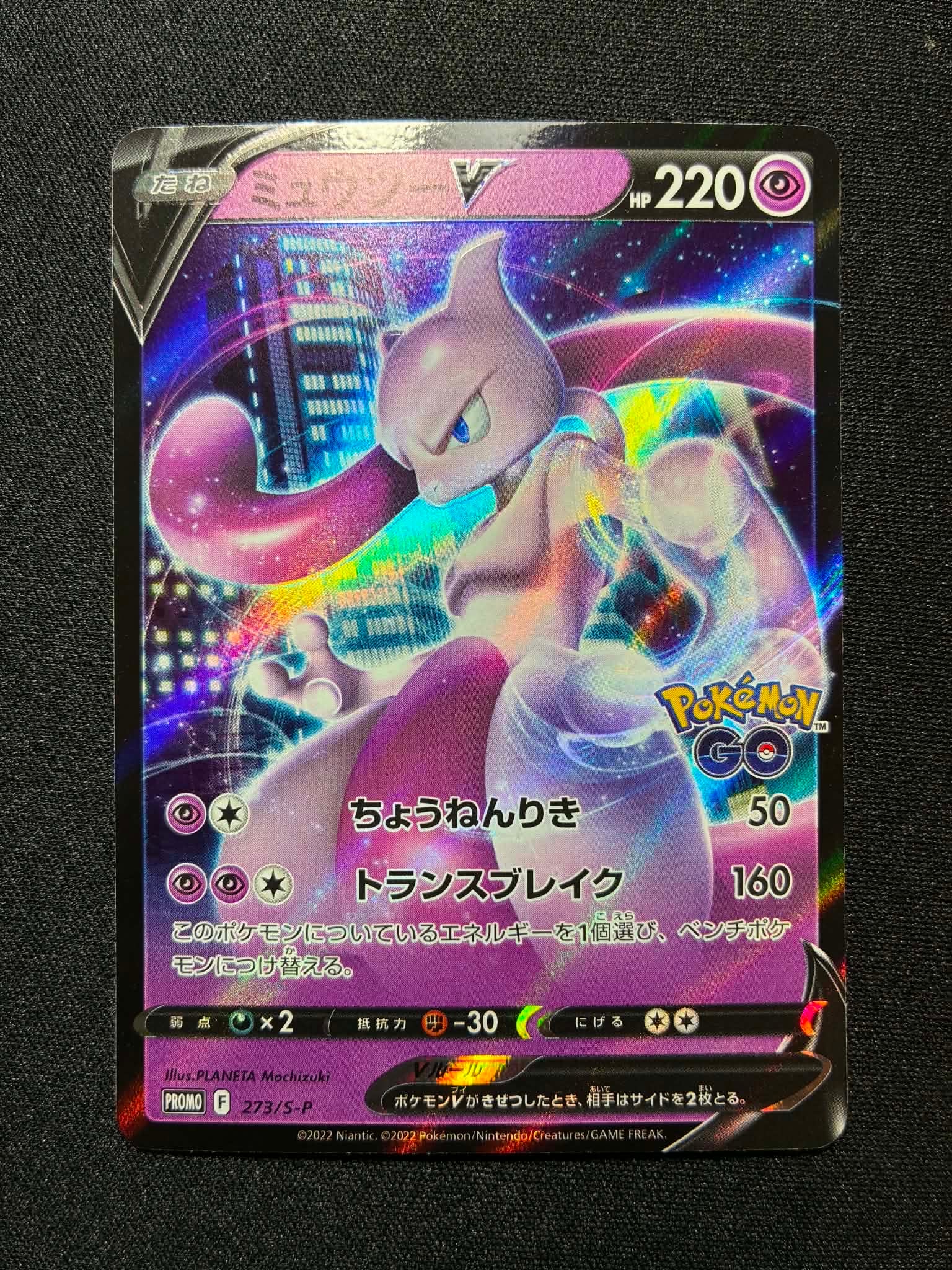 そらをとぶピカチュウV RR[s8a 023/028]25th アニバーサリー Amazon.co.jp: ポケモンカードゲーム s8a 25th ANNIVERSARY COLLECTION