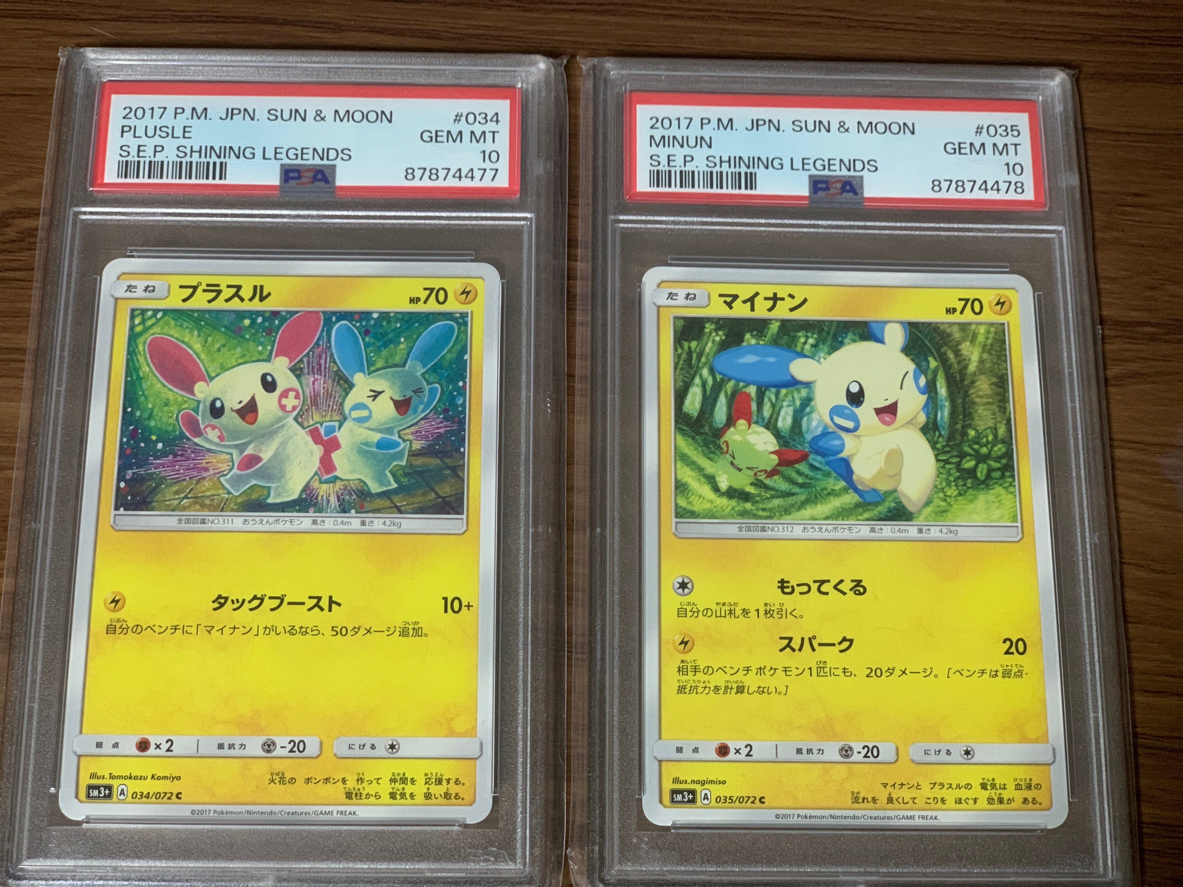 PSA10】インフルエンサーの紹介 [MP1 019/23](スタートデッキ100