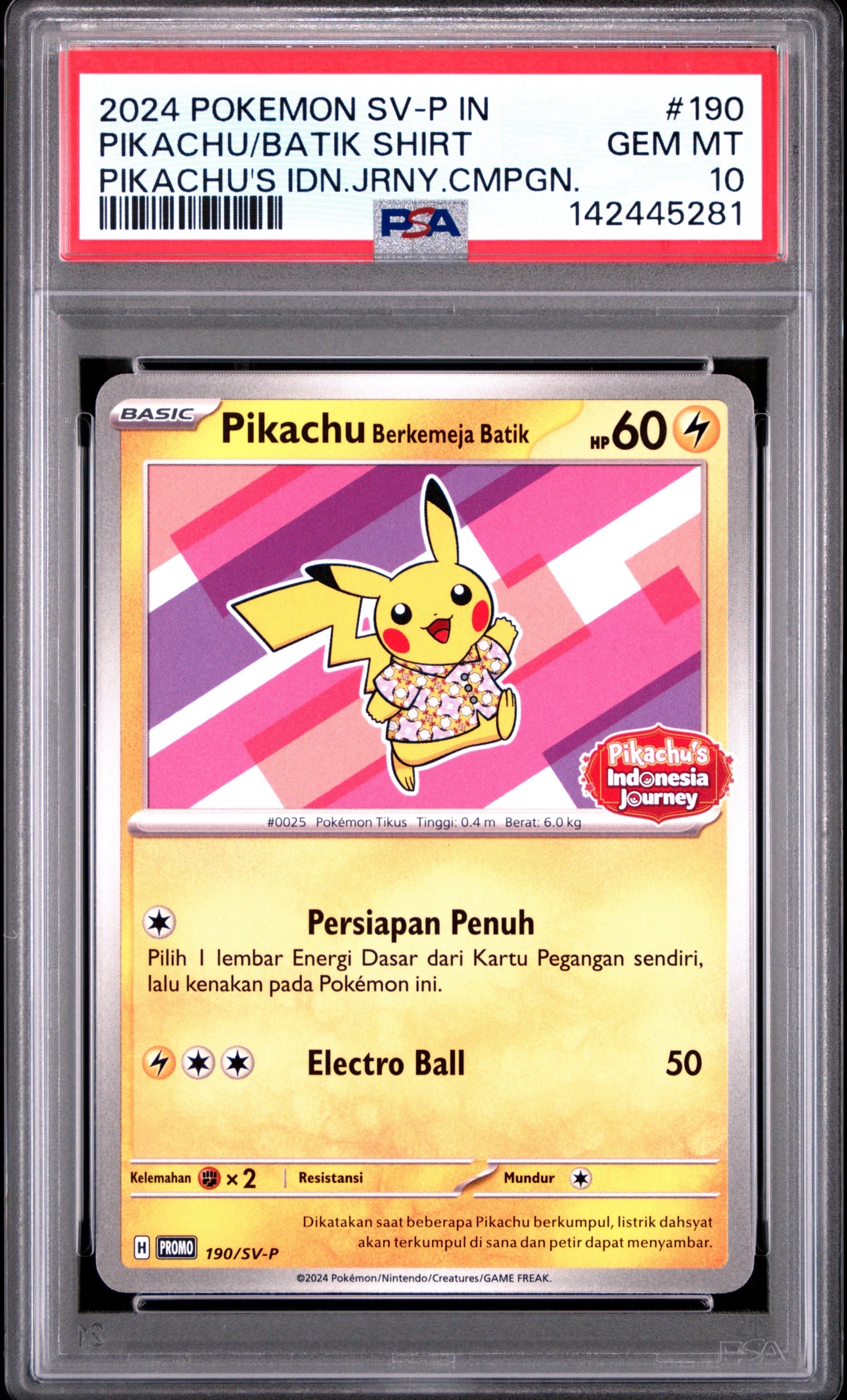 バティックシャツを着たピカチュウ (フラワーピカチュウ柄) P [SV-P