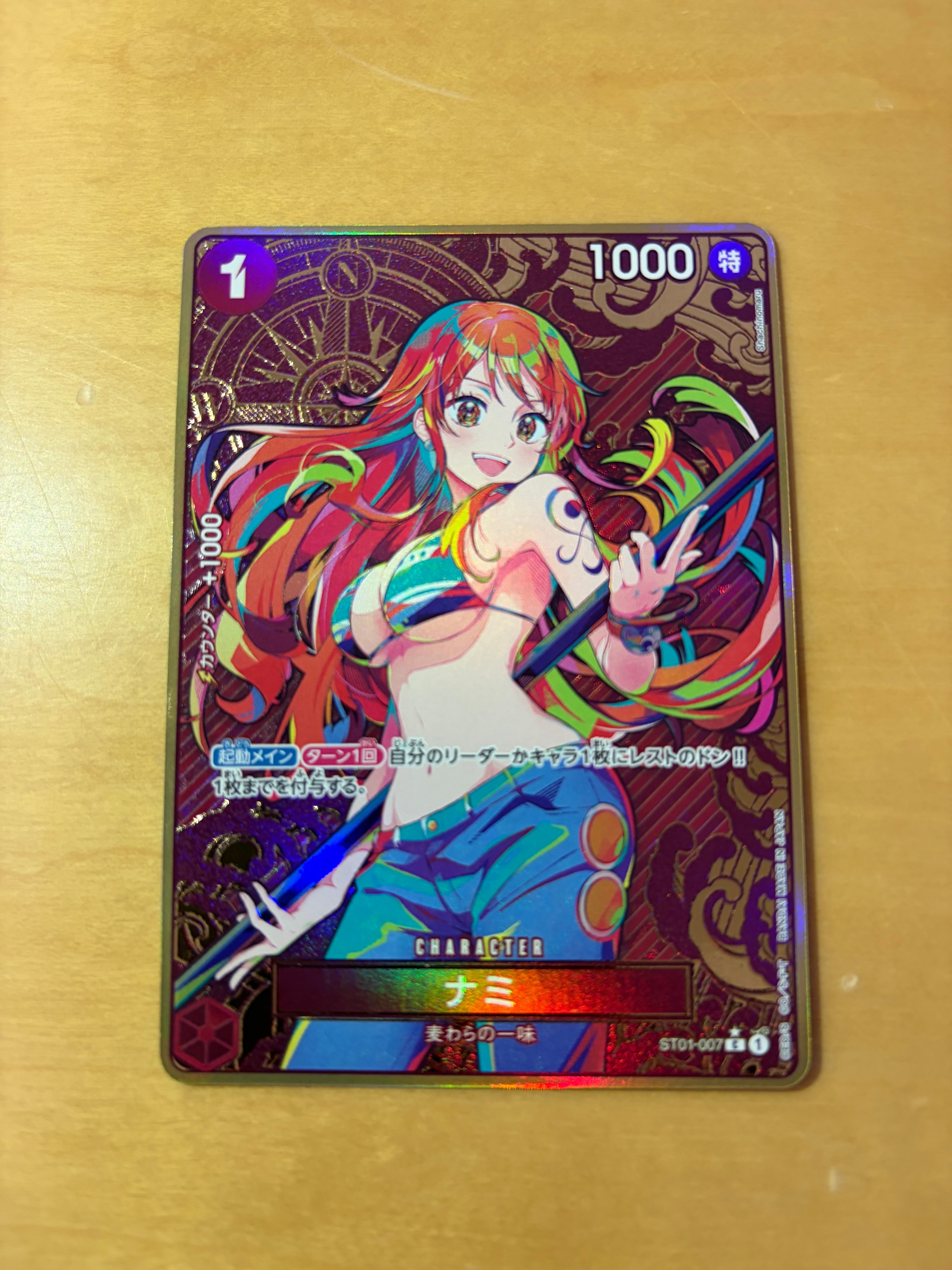 ナミ C-P [ST01-007](プレミアムブースター「ONE PIECE CARD THE BEST ストレージボックスセット」)