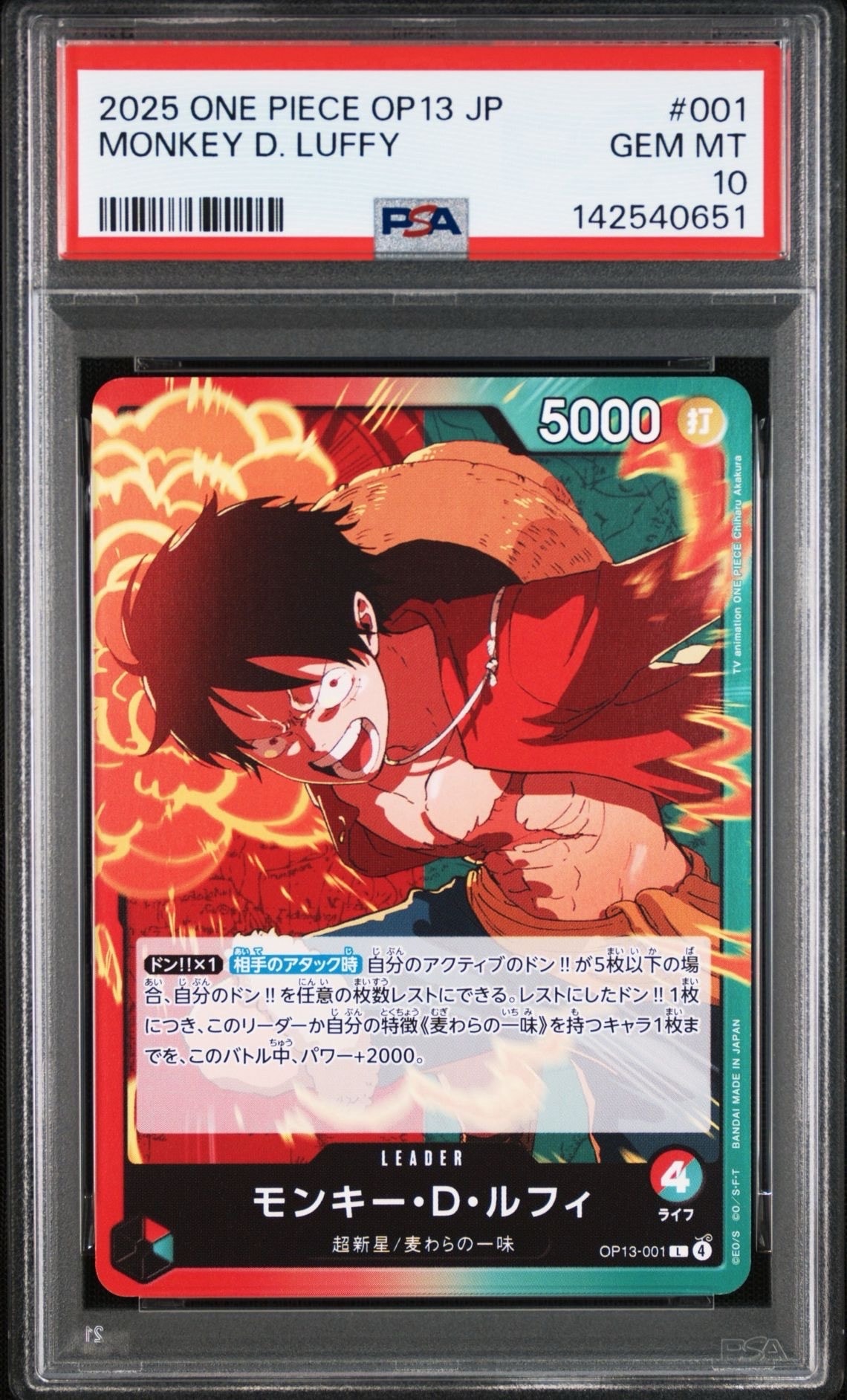 ルフィ誕生日55 入りPSA10 ルフィ SR 2nd ANNIVERSARY PSA10 2nd anniversary set english ルフィ - メルカリ