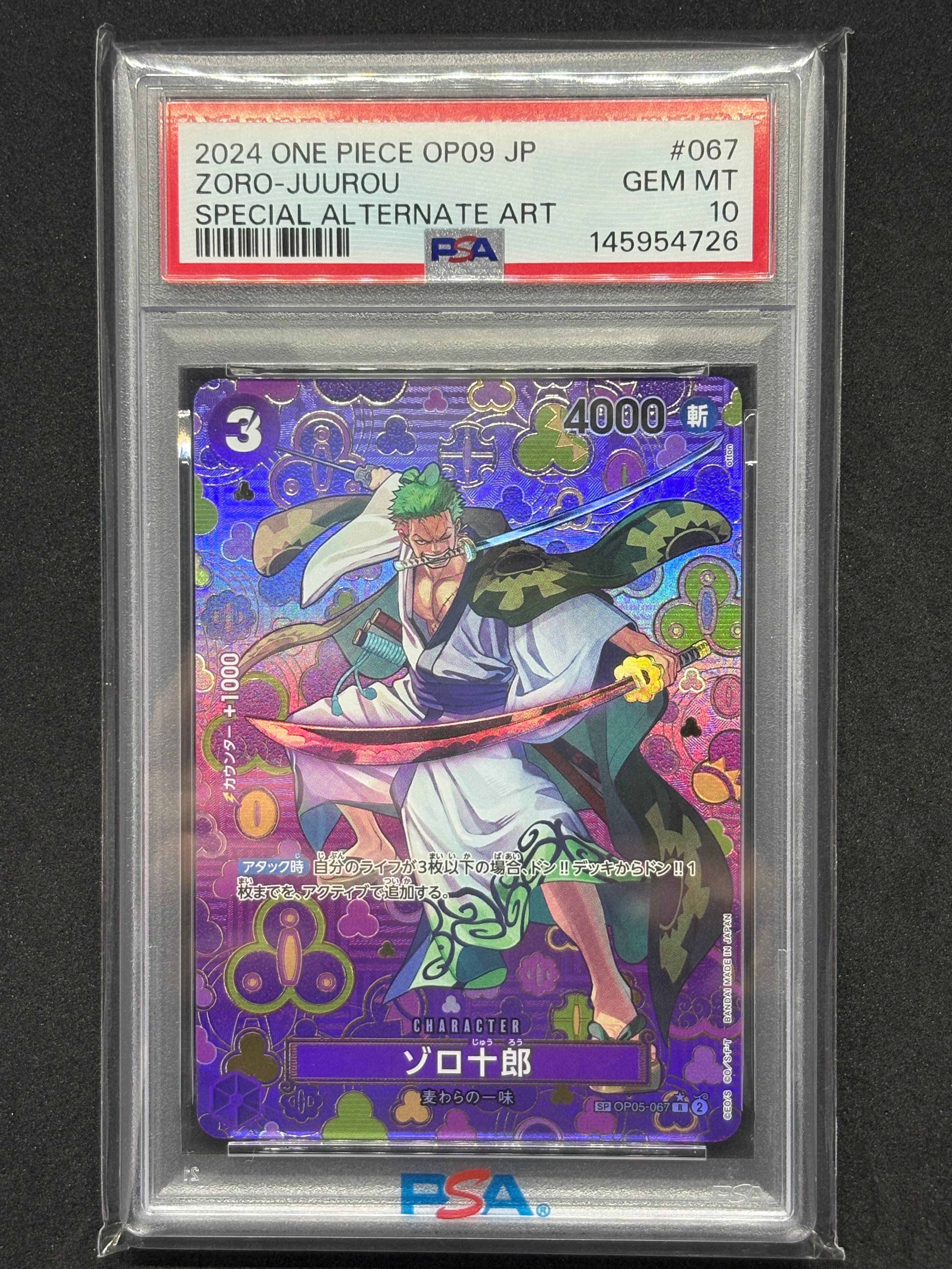 PSA9】ゾロ十郎 R [OP05-067](プロモーションカード「ONE PIECE CARD