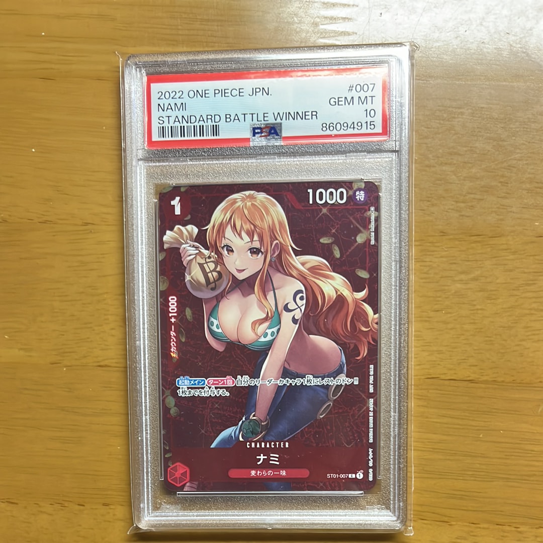 ナミ P [ST01-007]  (スタンダードバトル 優勝記念品)