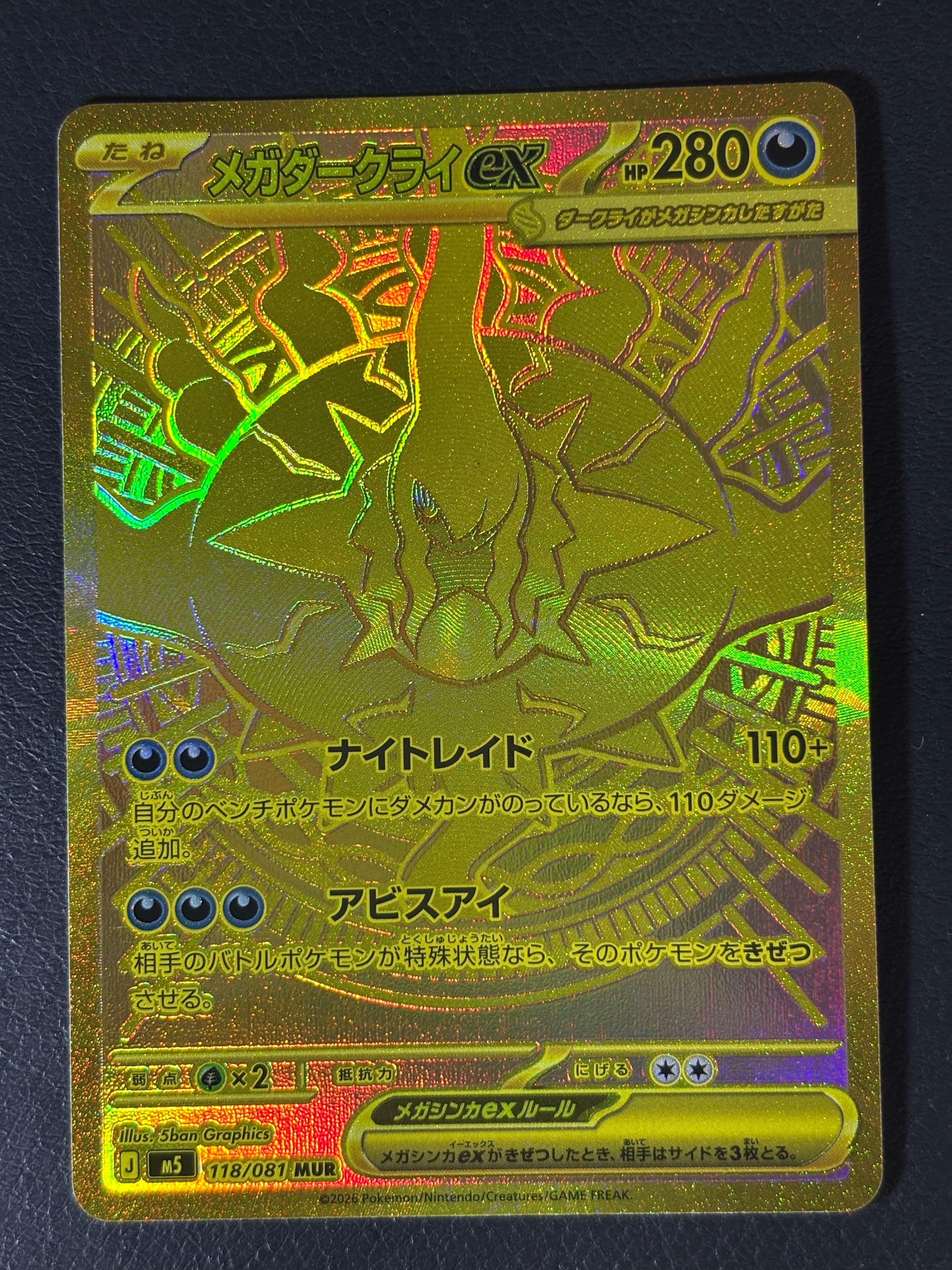 PSA10】ガブリアスV CSR[S9a 084/067](強化拡張パック「バトル