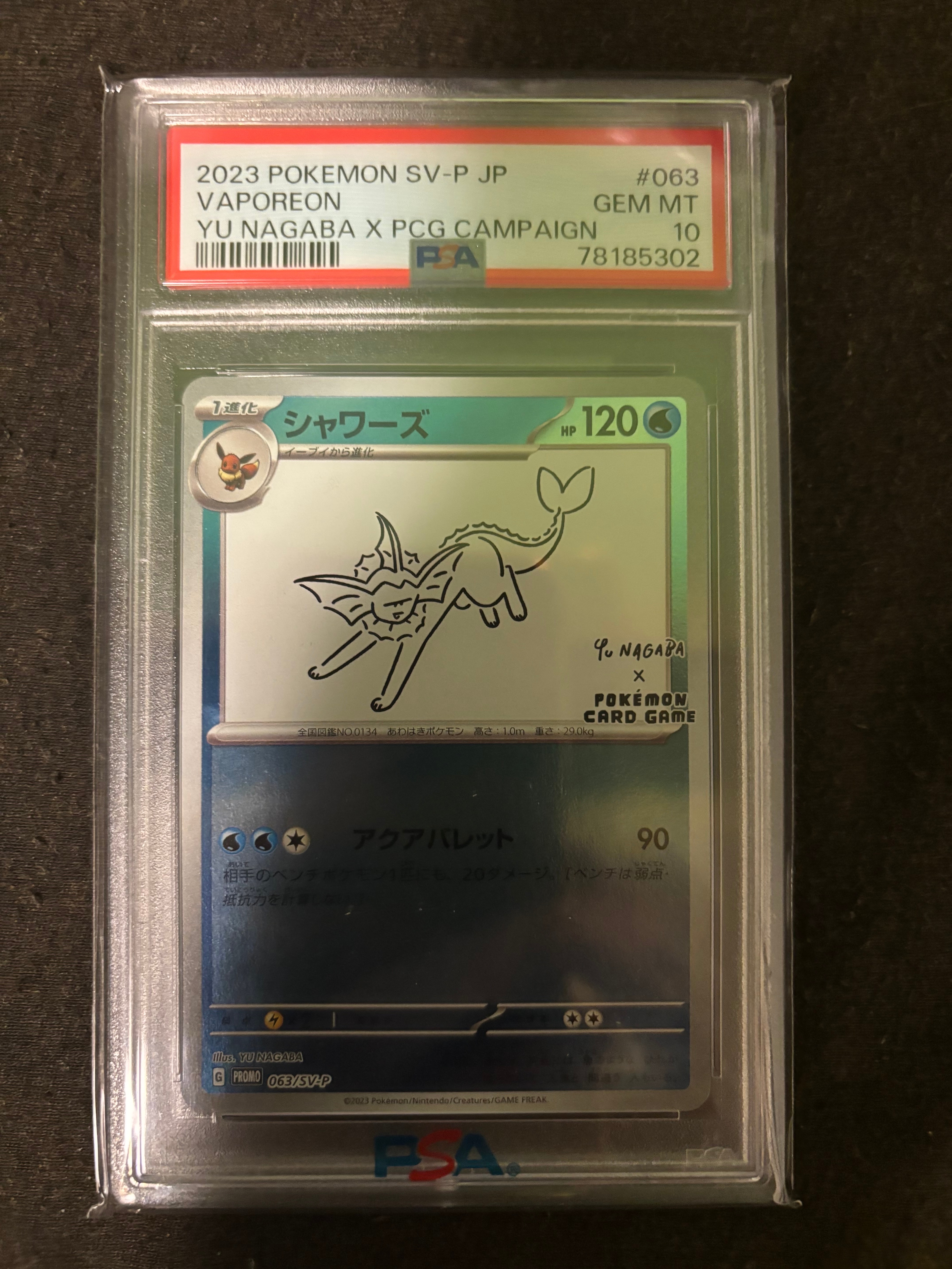 シャワーズ Yu Nagaba PSA10 PSA10 シャワーズ YU NAGABA 063 - メルカリ