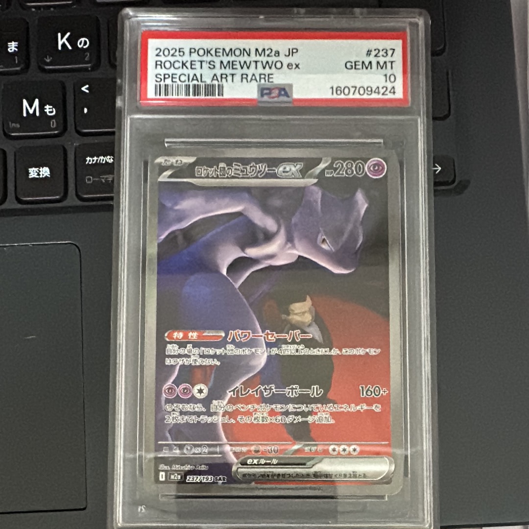 フヨウ SR[S5I 080/070](拡張パック「一撃マスター」)の新品/中古